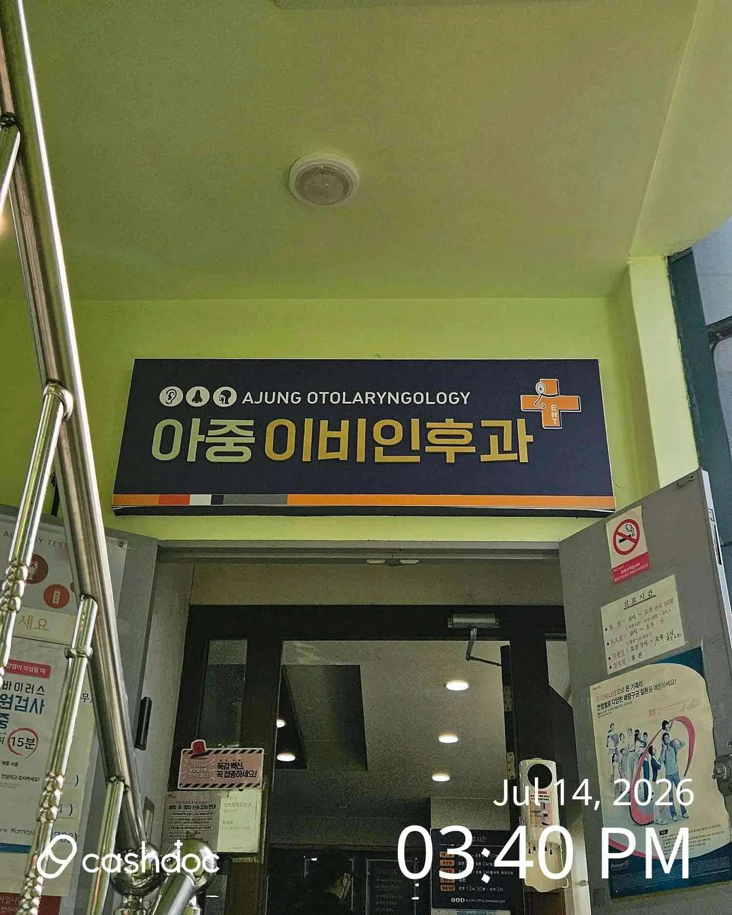 Ajung Ear, Nose and Throat Clinic 1