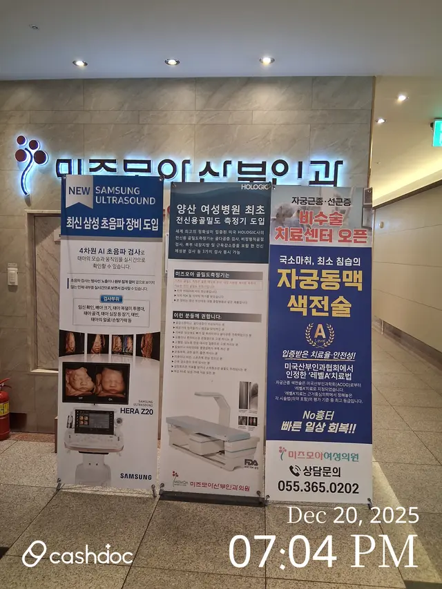 병원 대표 이미지