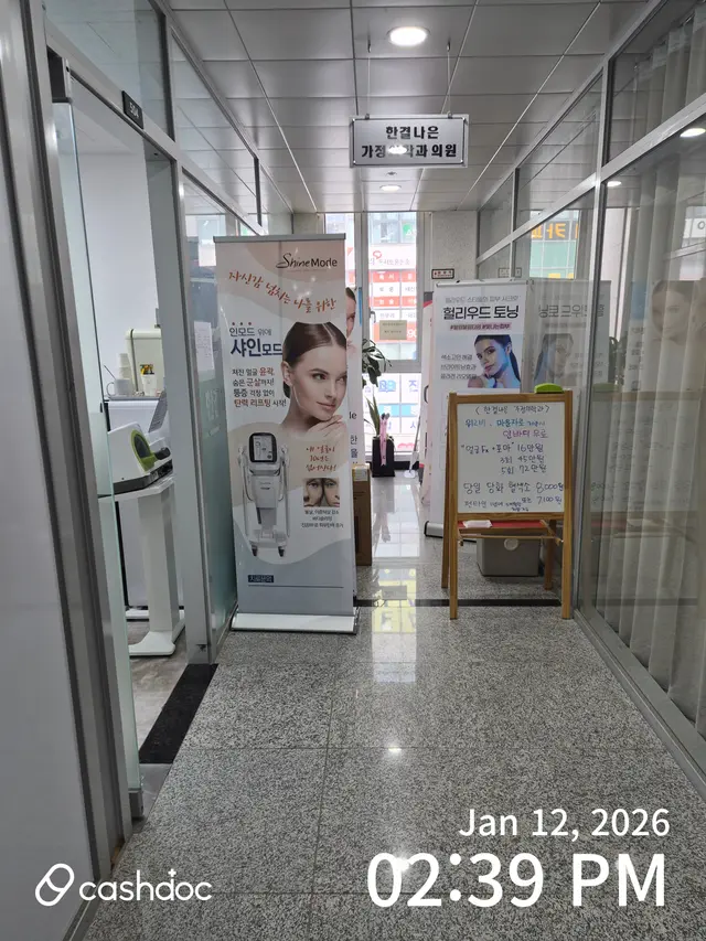 병원 대표 이미지