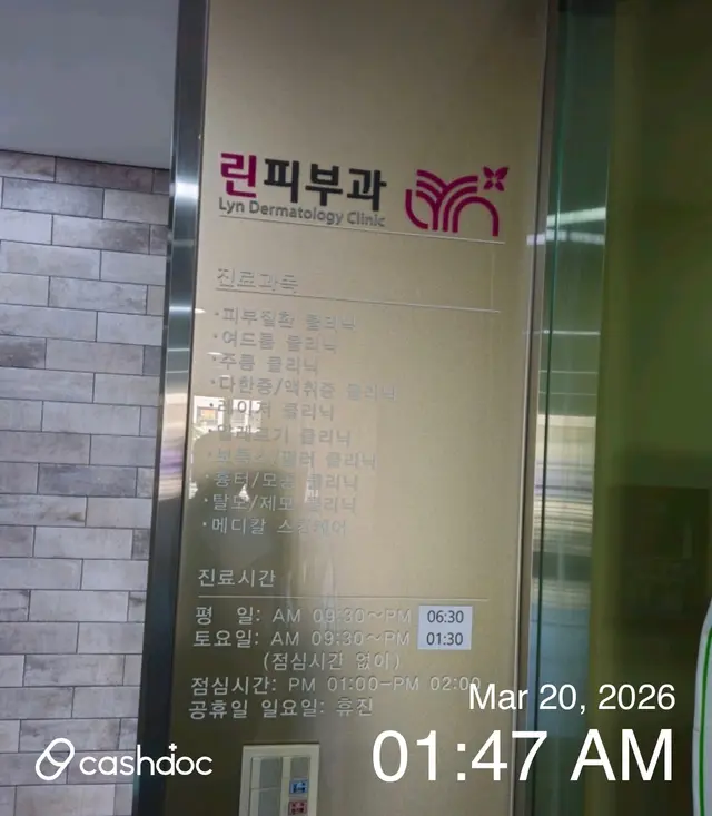 병원 대표 이미지