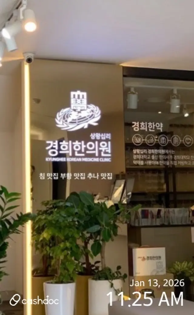 병원 대표 이미지