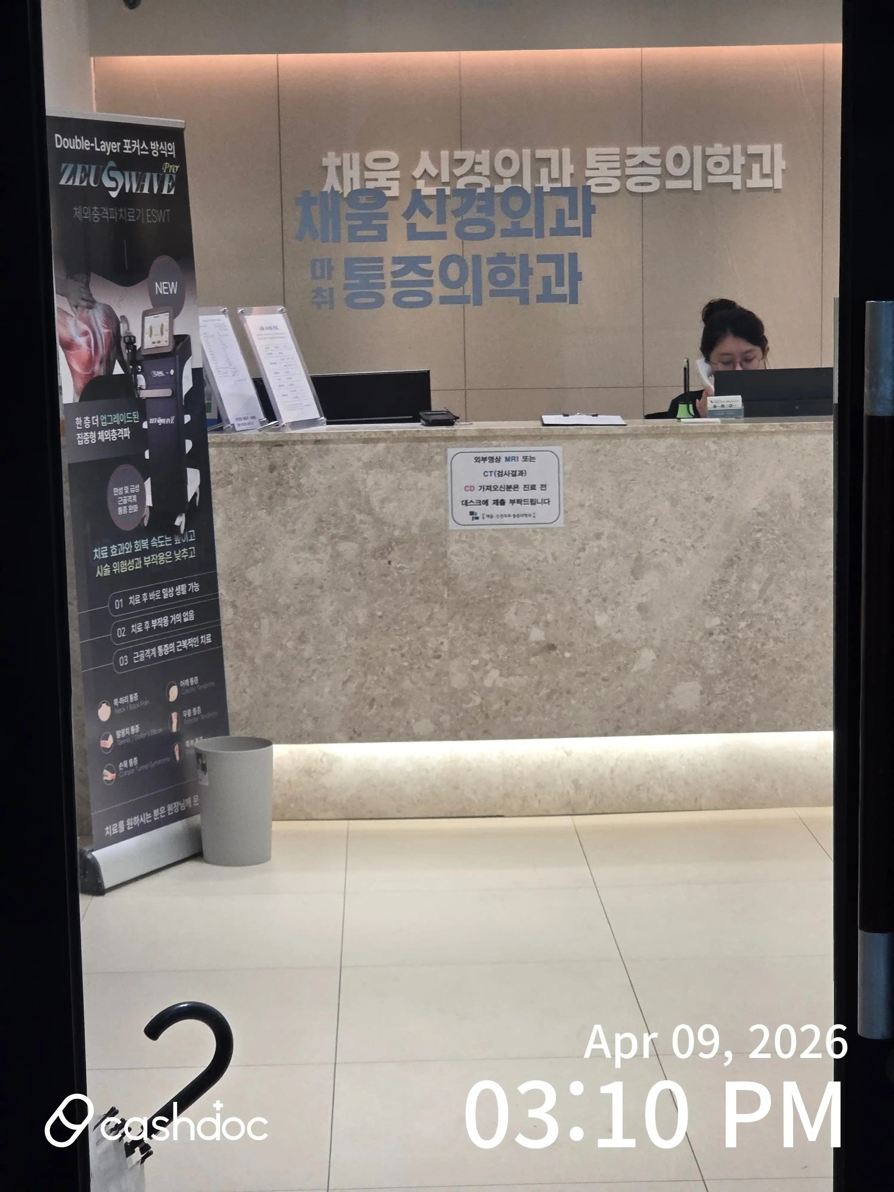 리뷰 사진