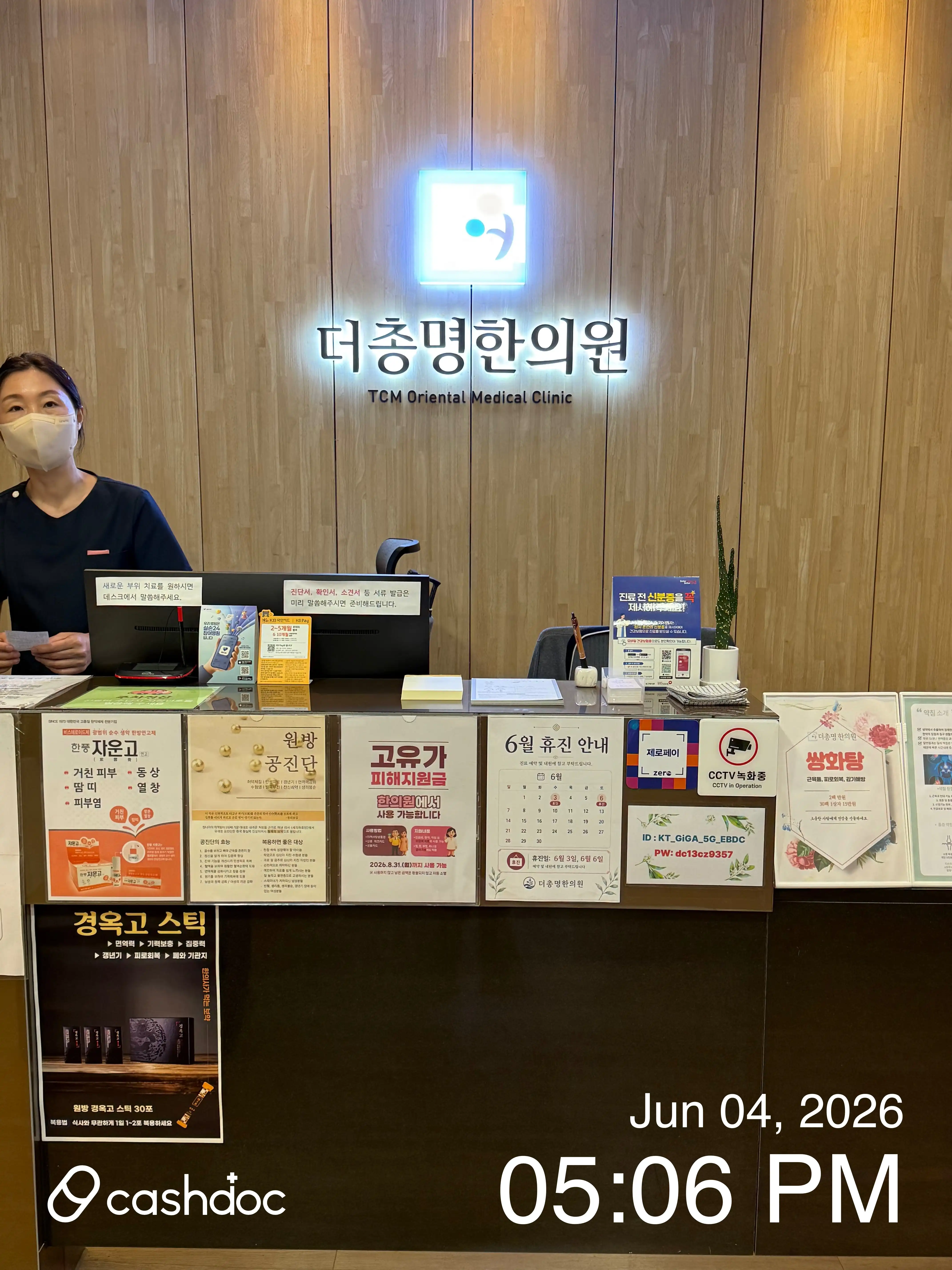 리뷰 사진