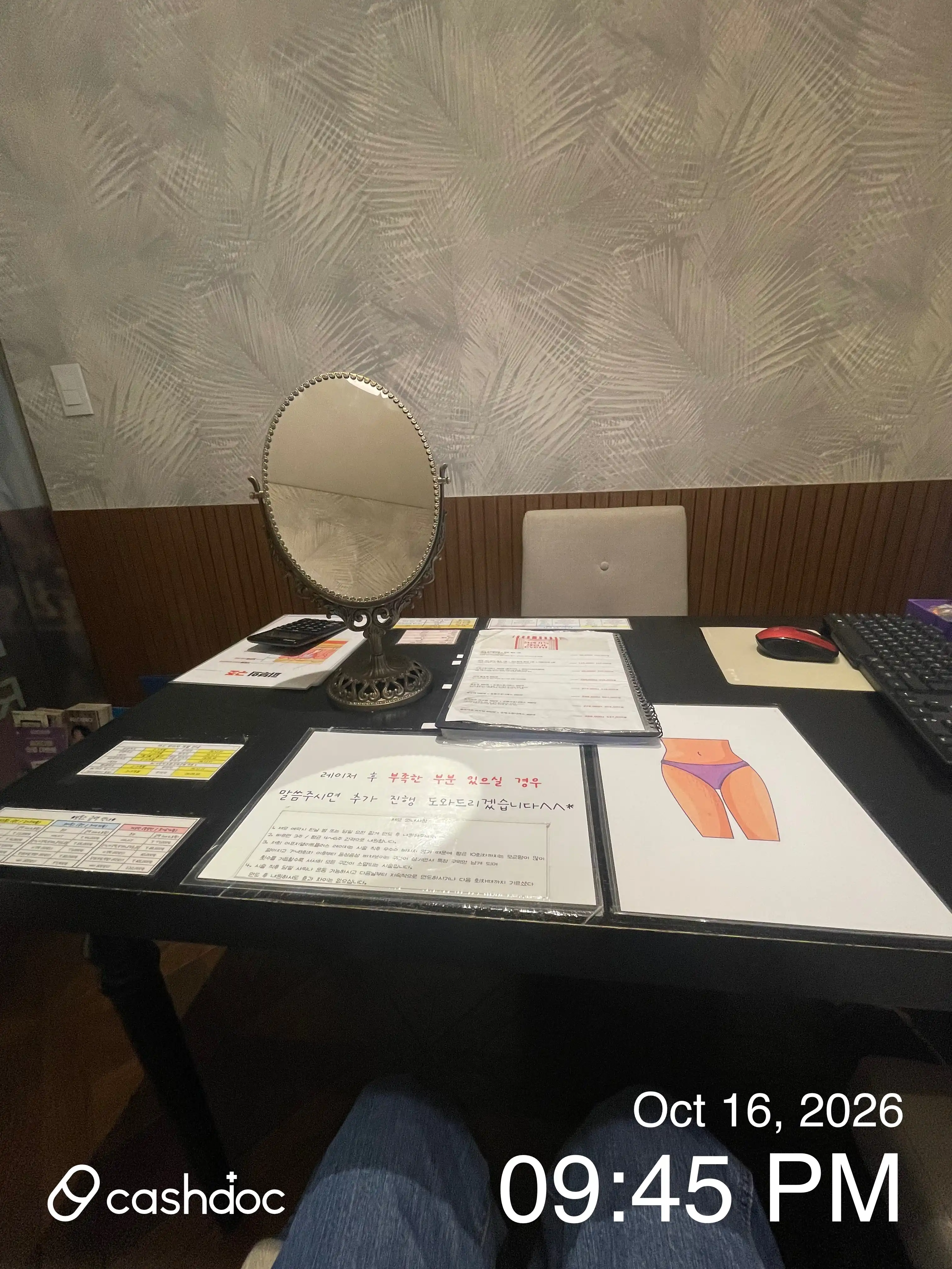 瑞博斯诊所 弘大分院 评价照片