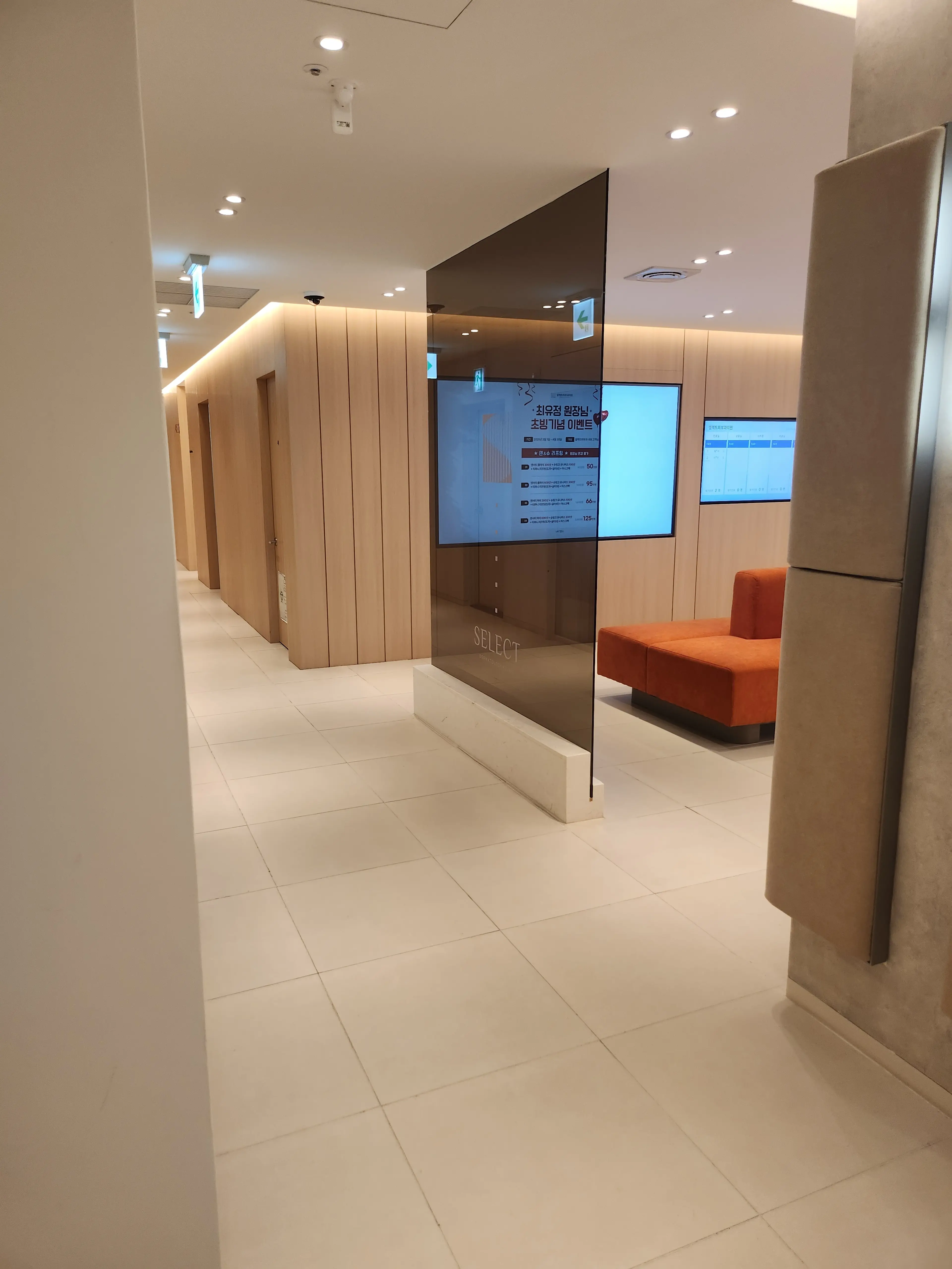 셀렉트피부과의원 - 31