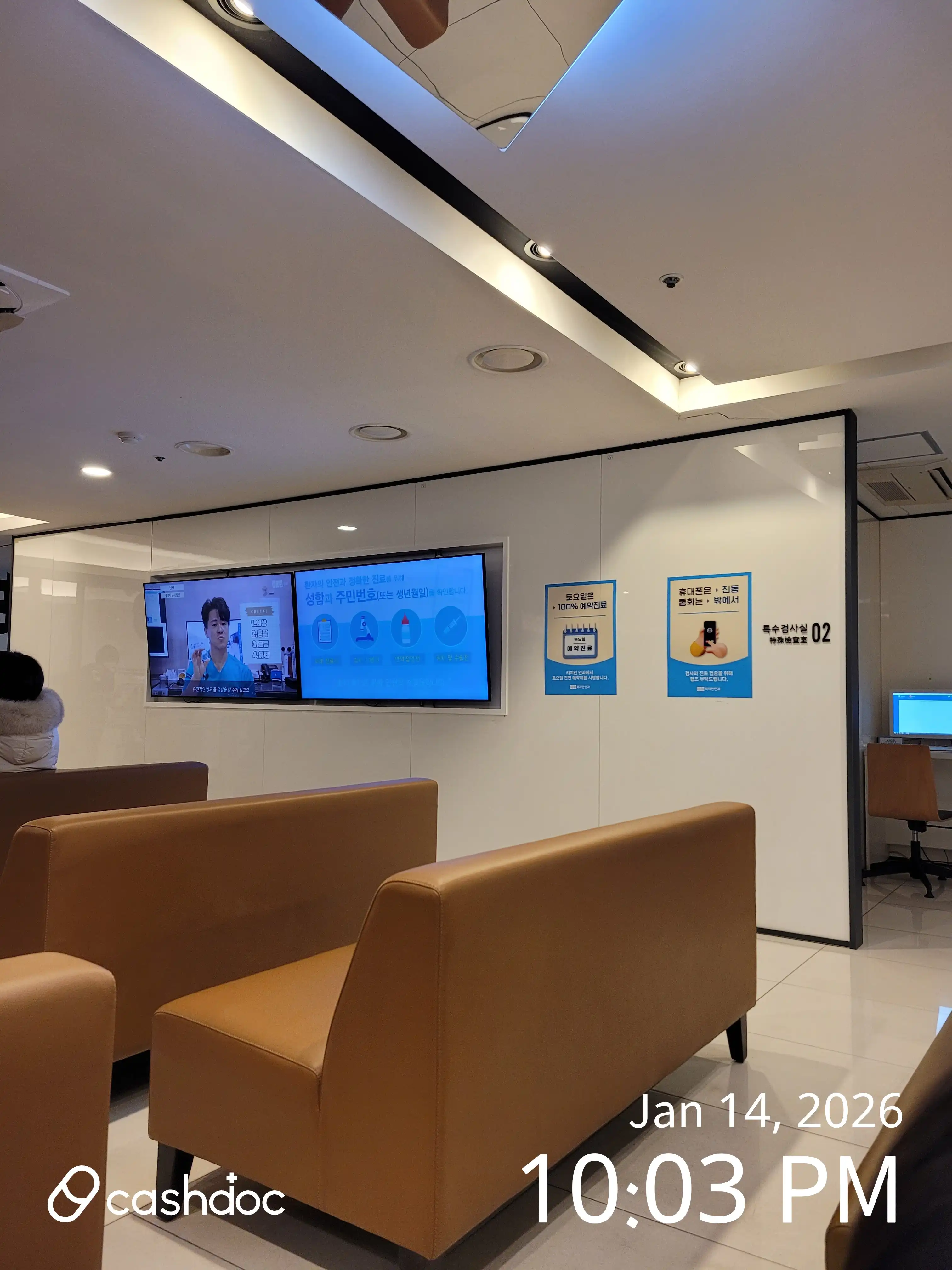Lijian Eye Clinic 8