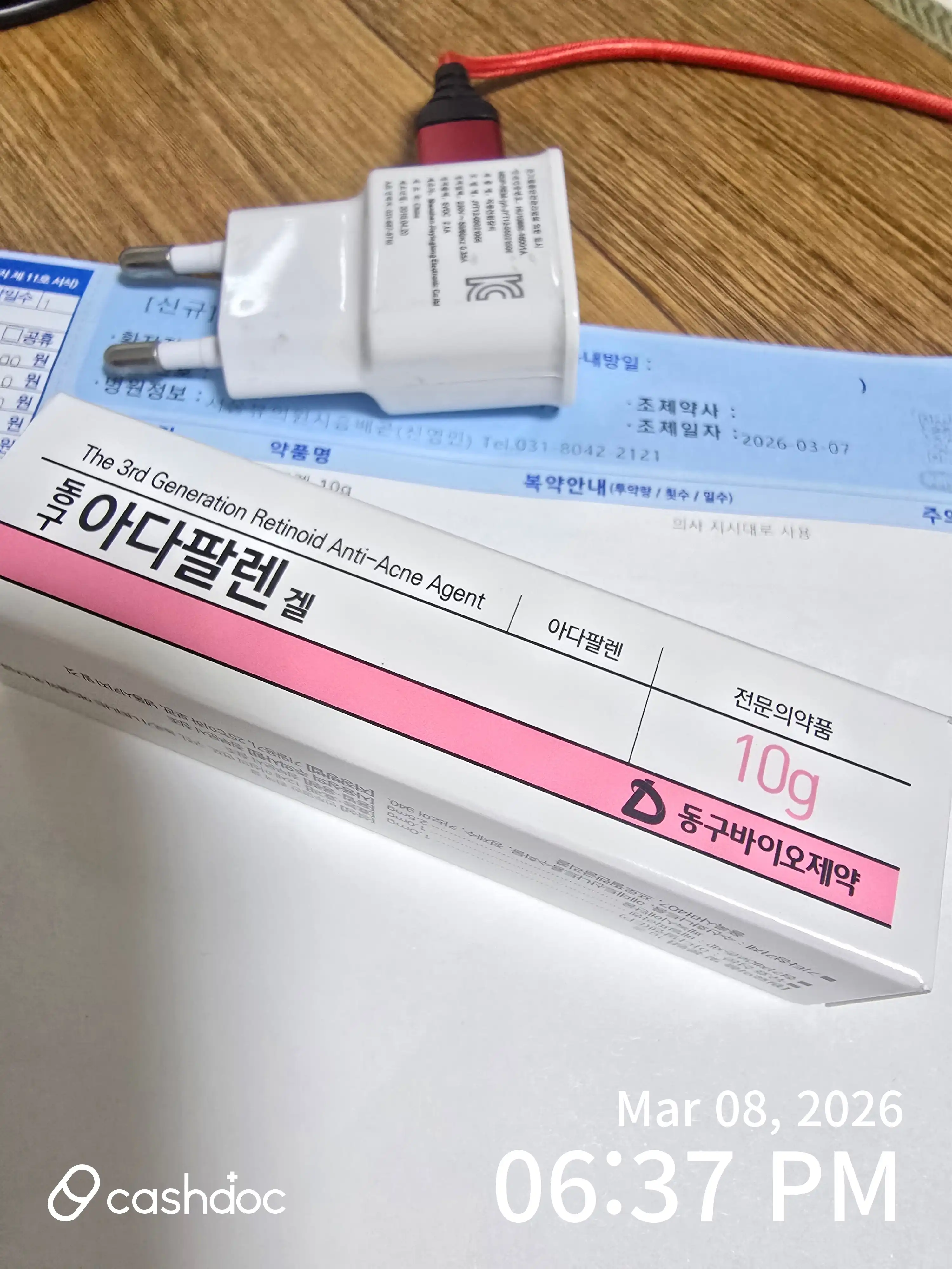 리뷰 사진 1