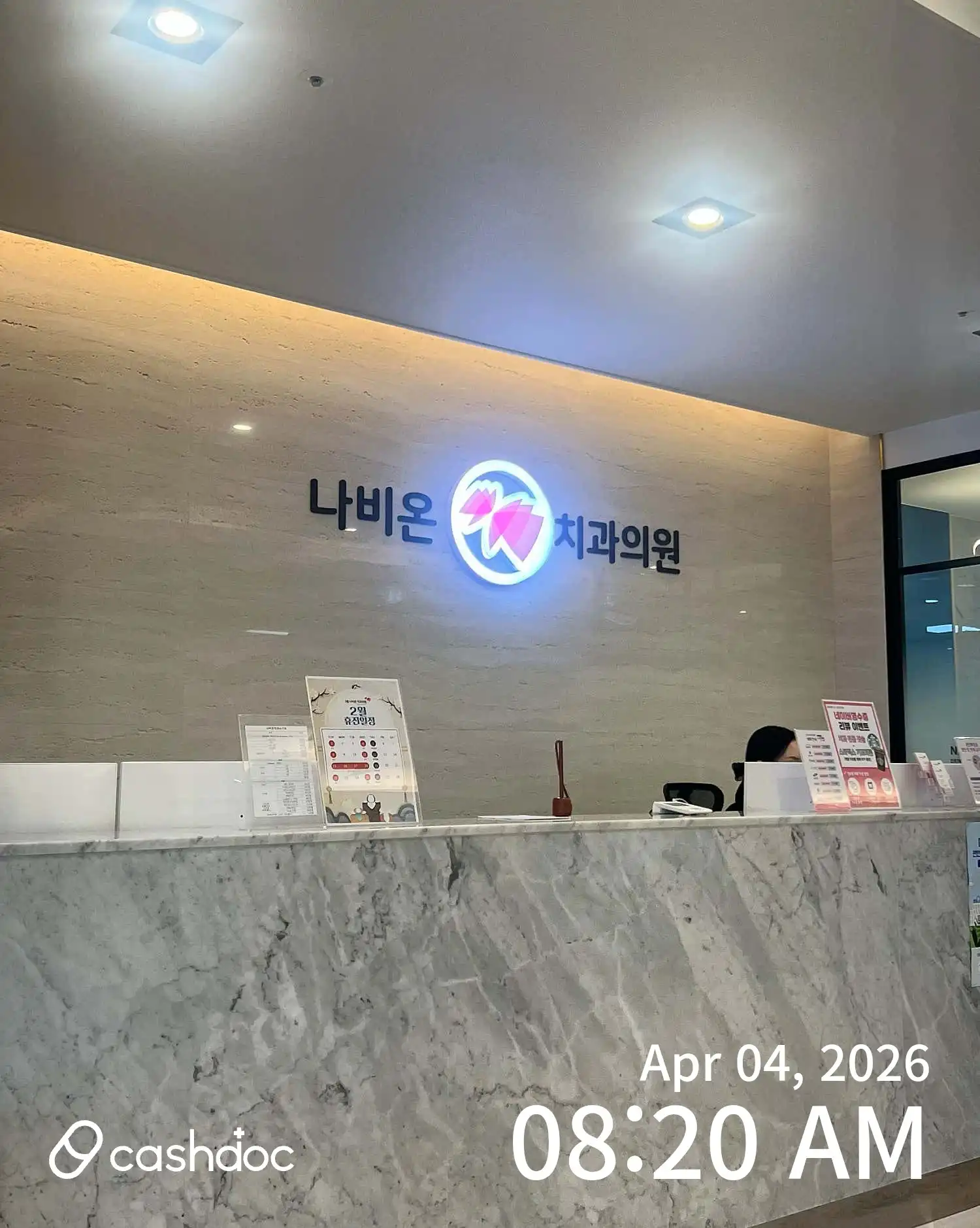 리뷰 사진 3