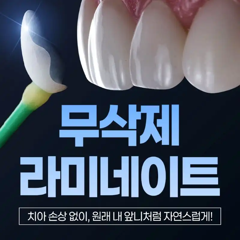 YONSEI Dental Clinic 4