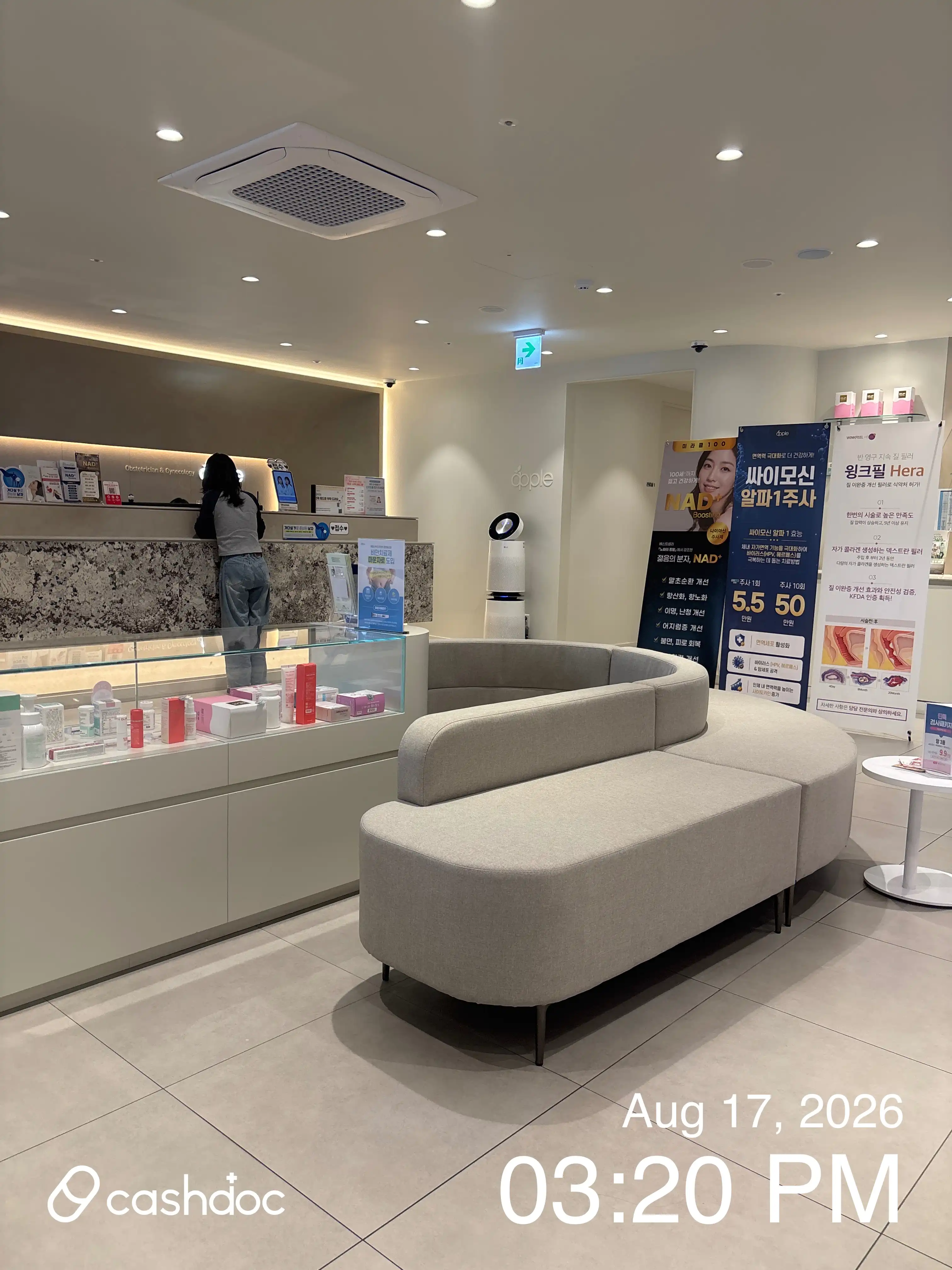 アップル産婦人科医院 光明鉄山店 15