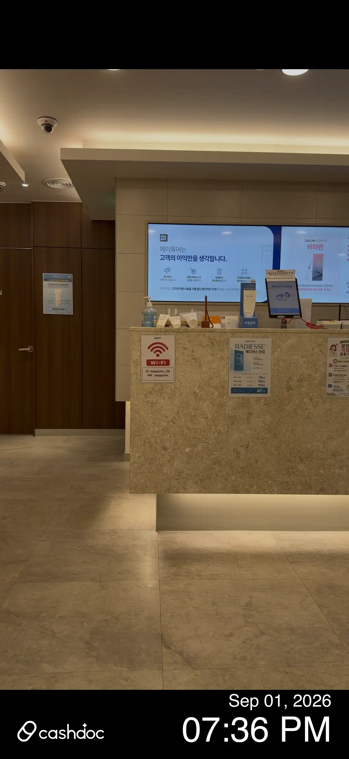 Maypure Clinic Guri Station 48