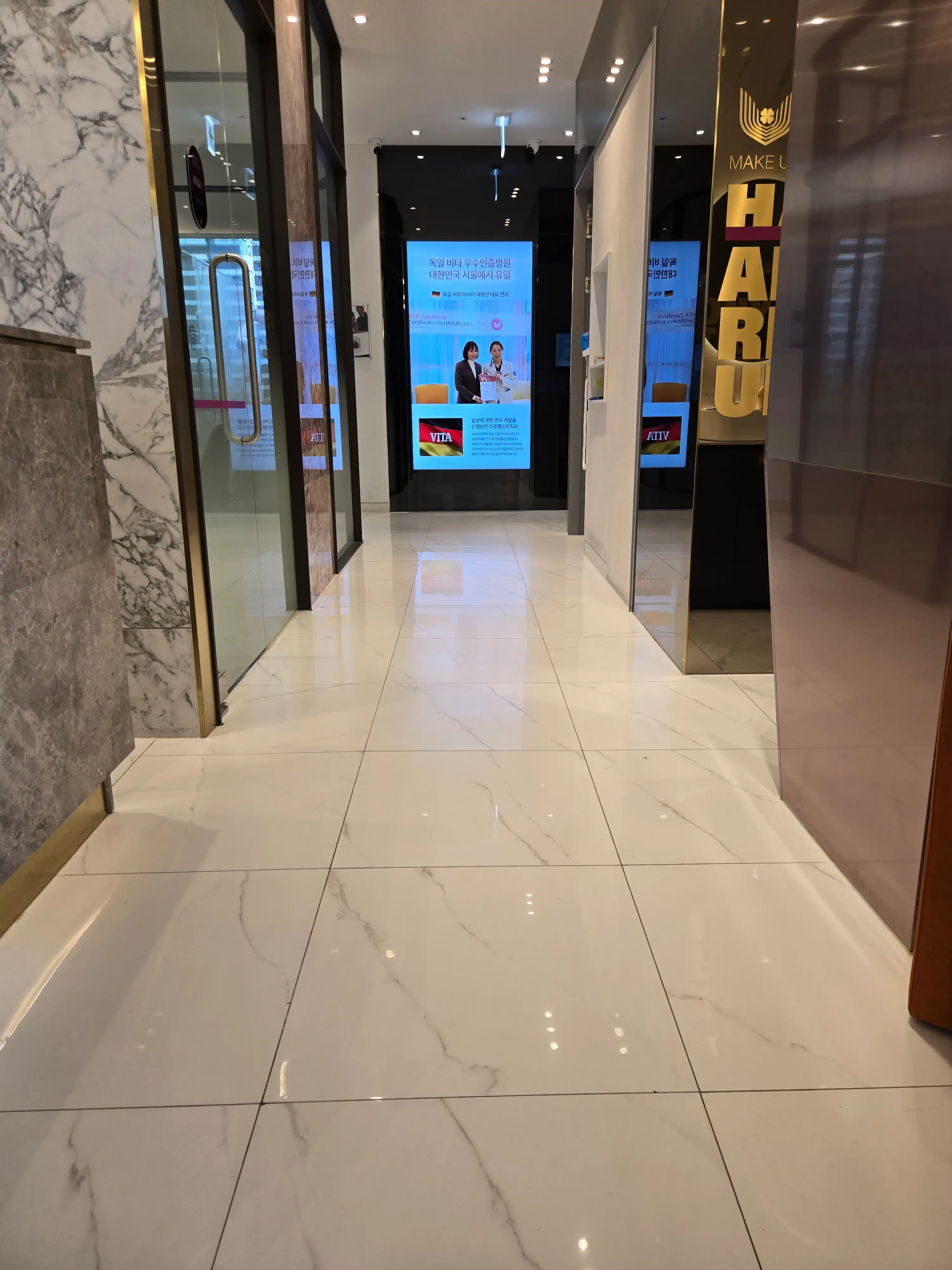 하루플란트치과의원 12