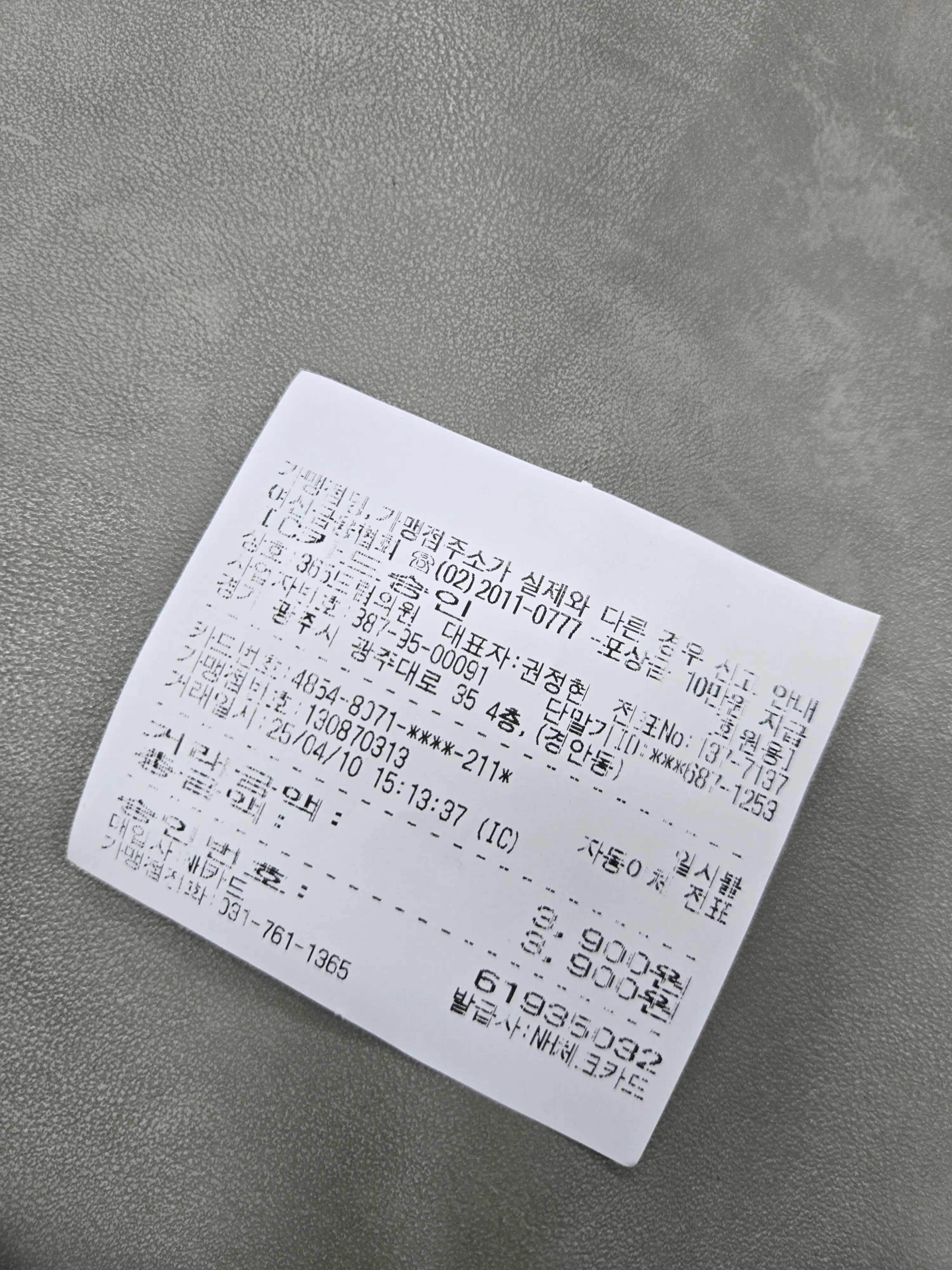 Review photo
