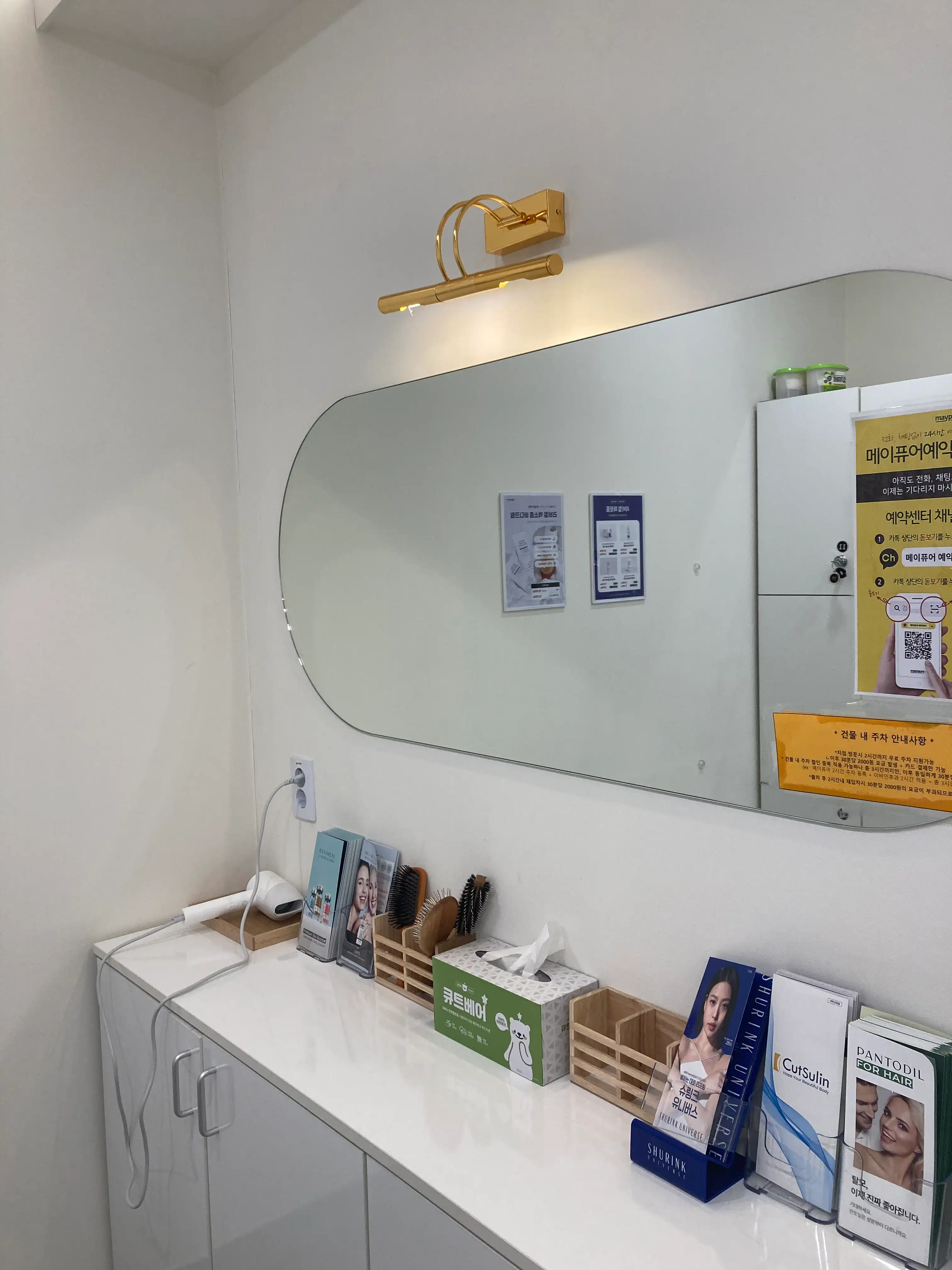 메이퓨어 수내점 7