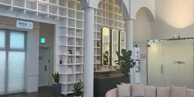 Pangpang Clinic 병원 정보 이미지