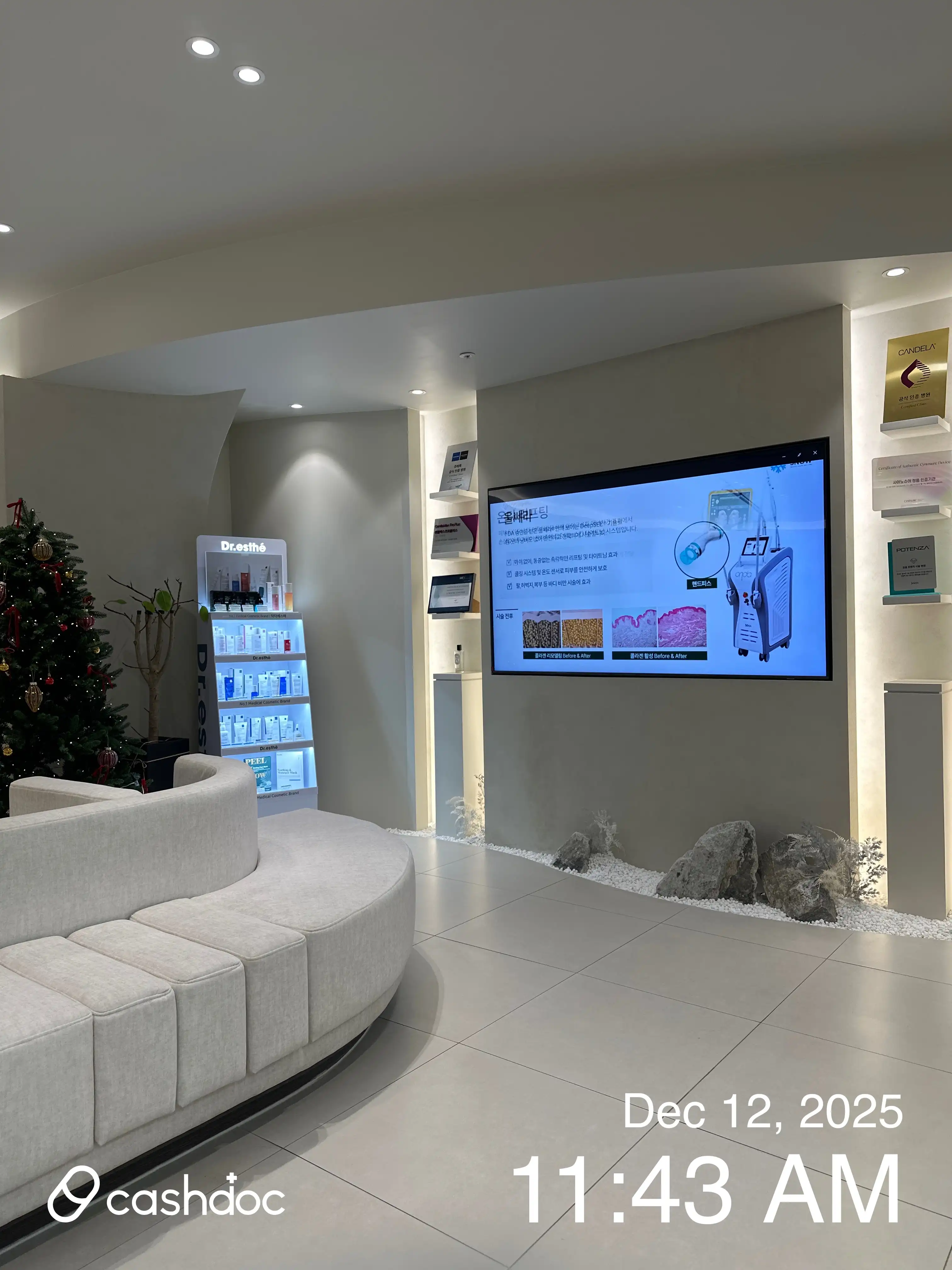 스노우의원 파주운정점 4