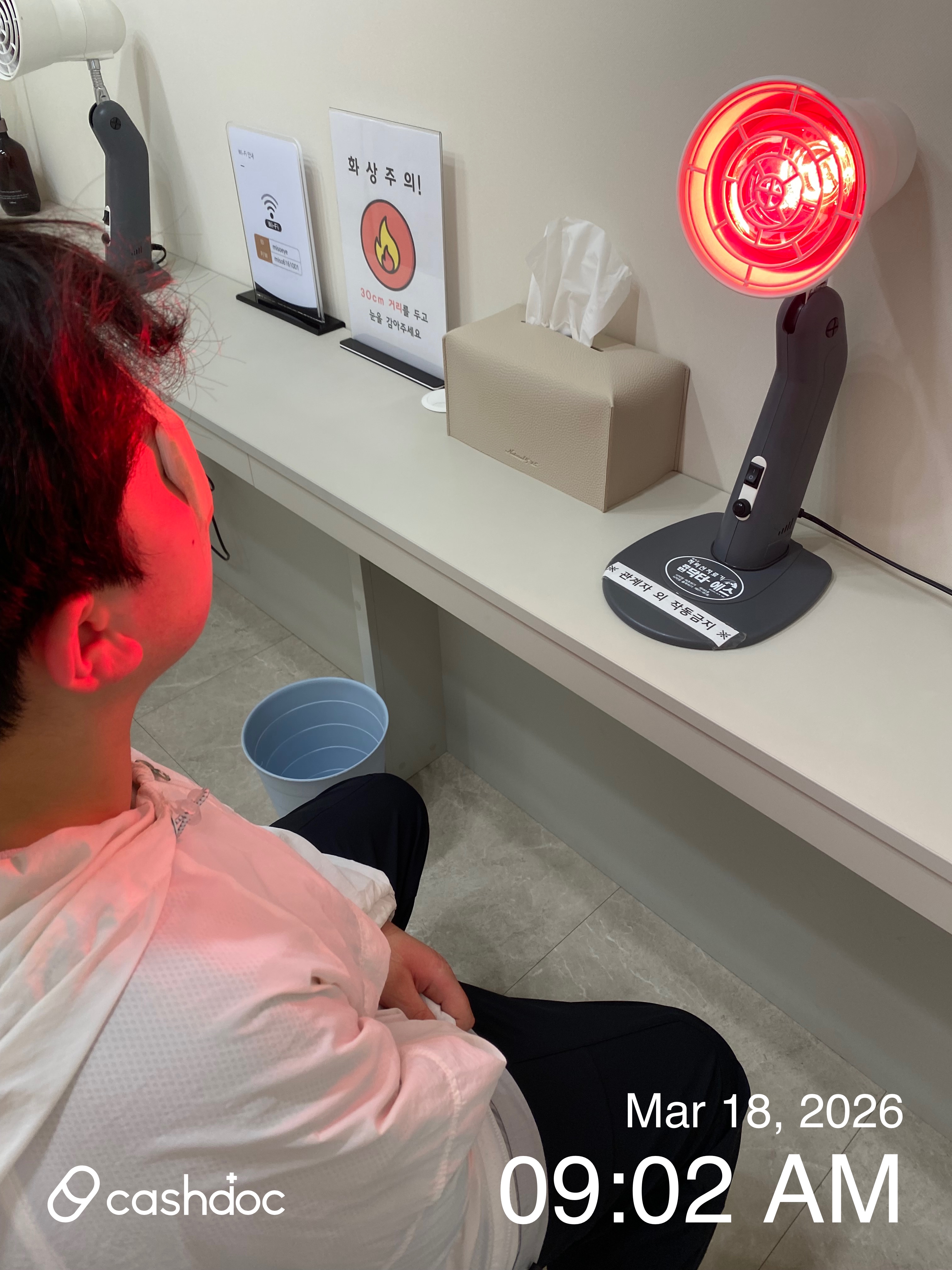 연수구 엠에스안과의원 송도점, 아이 눈 다래끼 치료 후기