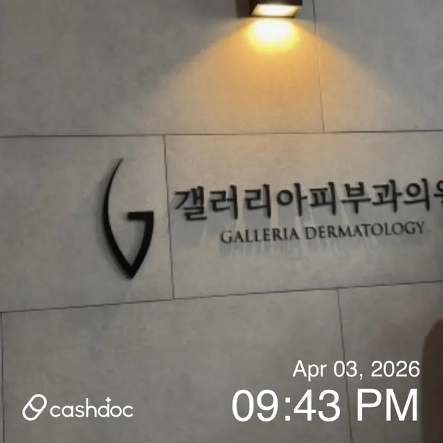병원 대표 이미지