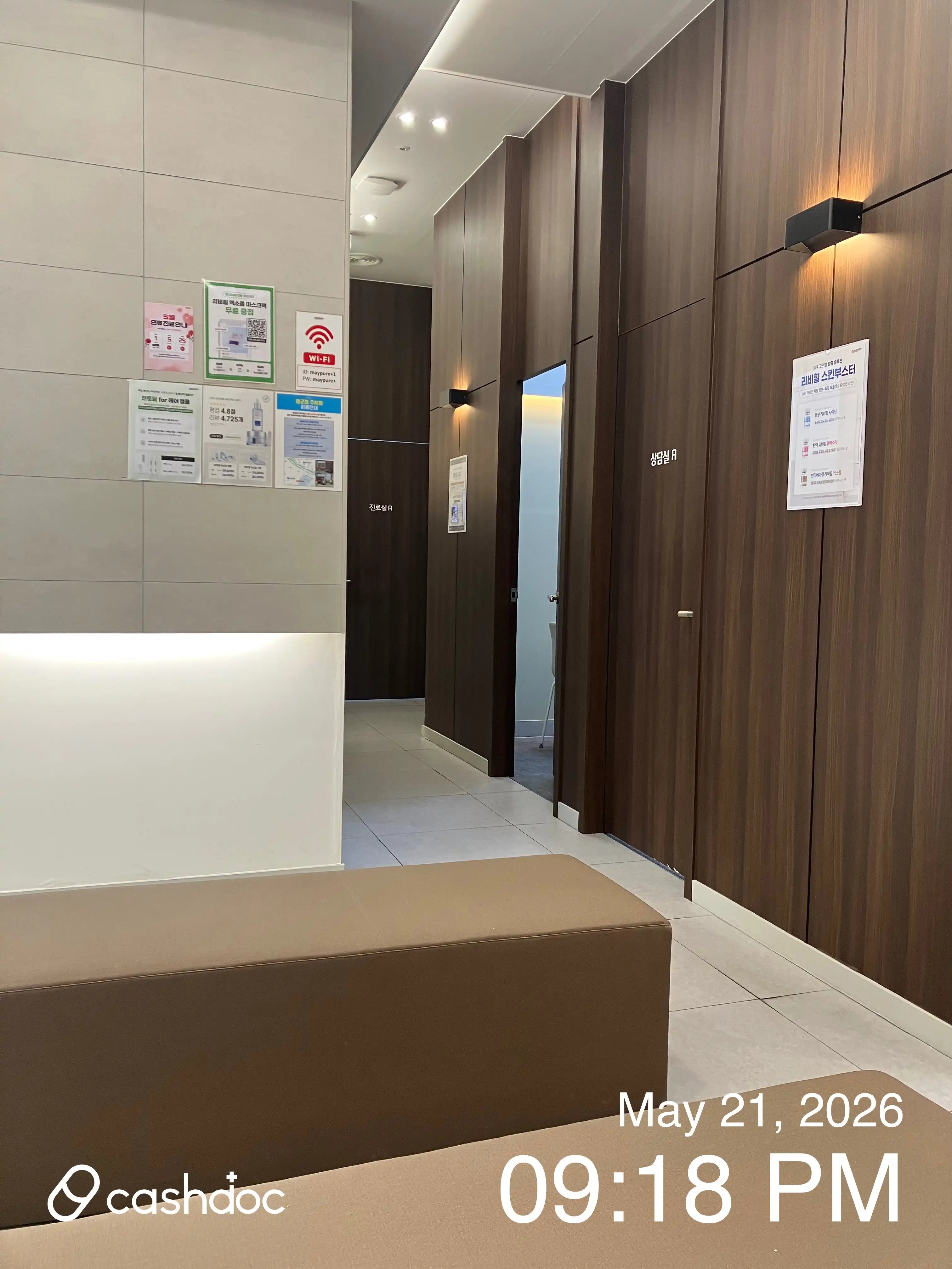 美第一医院 光桥店 15