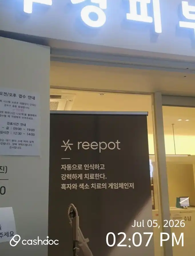 Sugyeong Dermatology Clinic 91