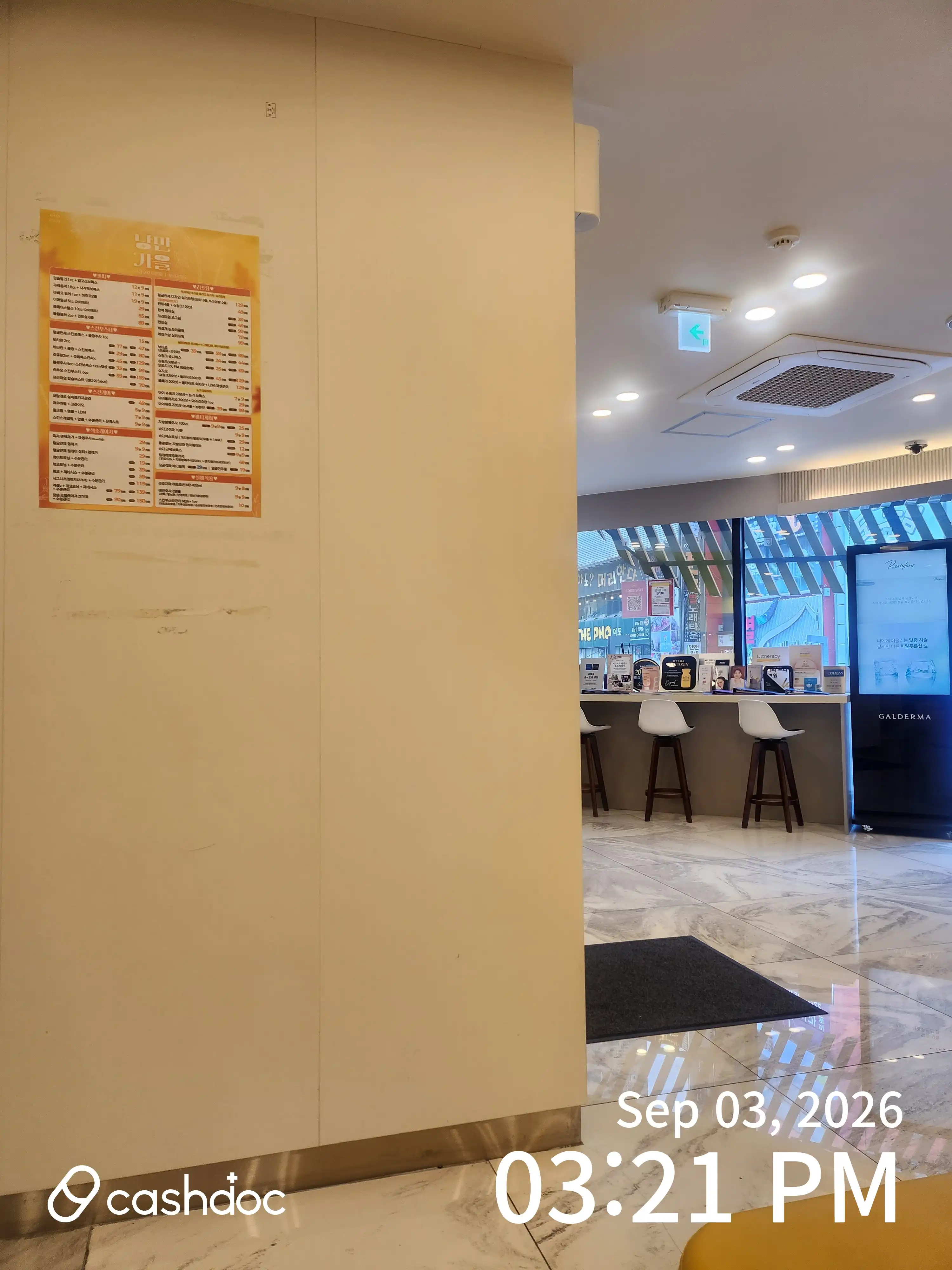 巴罗医院 瑞面站 3