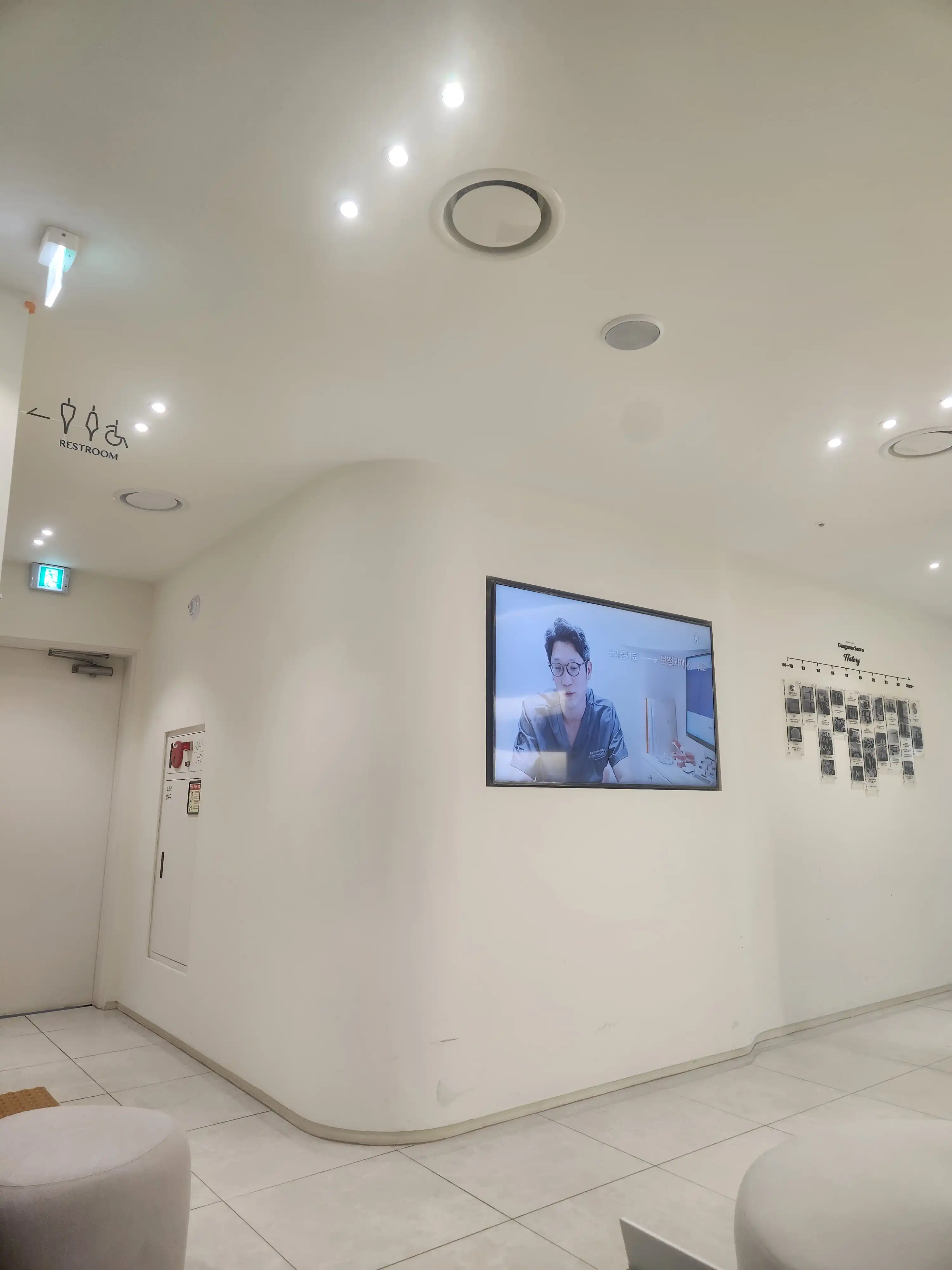 전