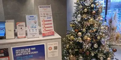 애플산부인과의원 천호 병원 정보 이미지