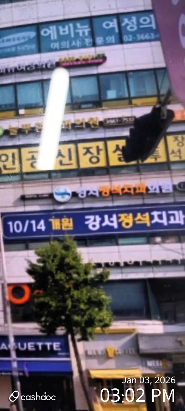 병원 대표 이미지