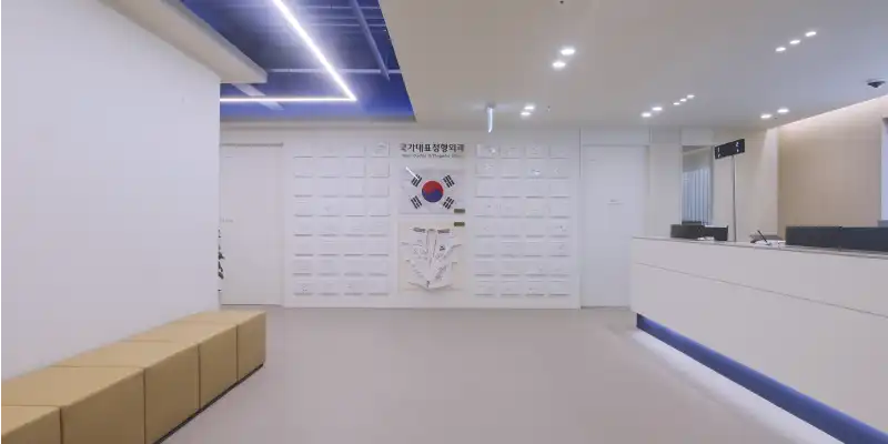 National Representative Orthopedic Clinic 3