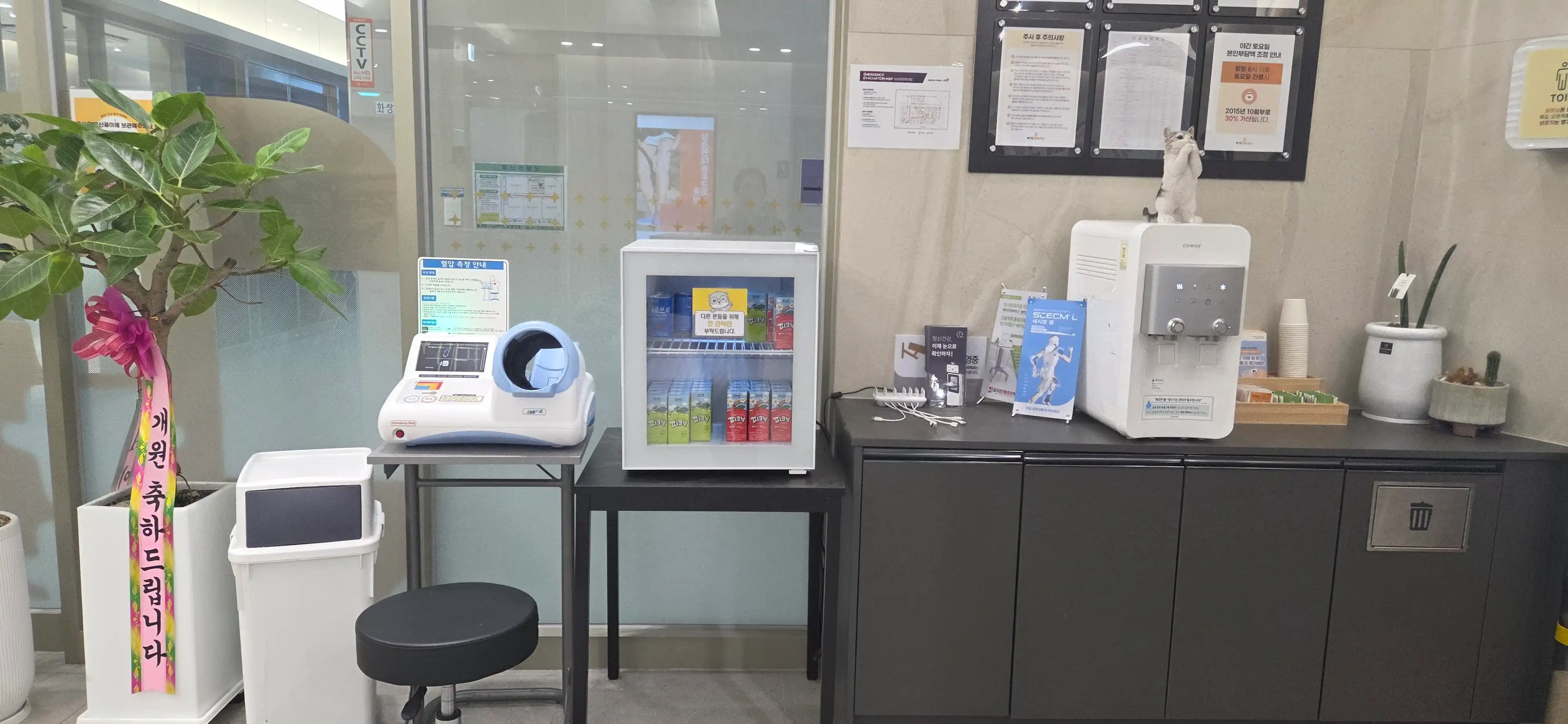 Yulha Pain Medicine Clinic 2