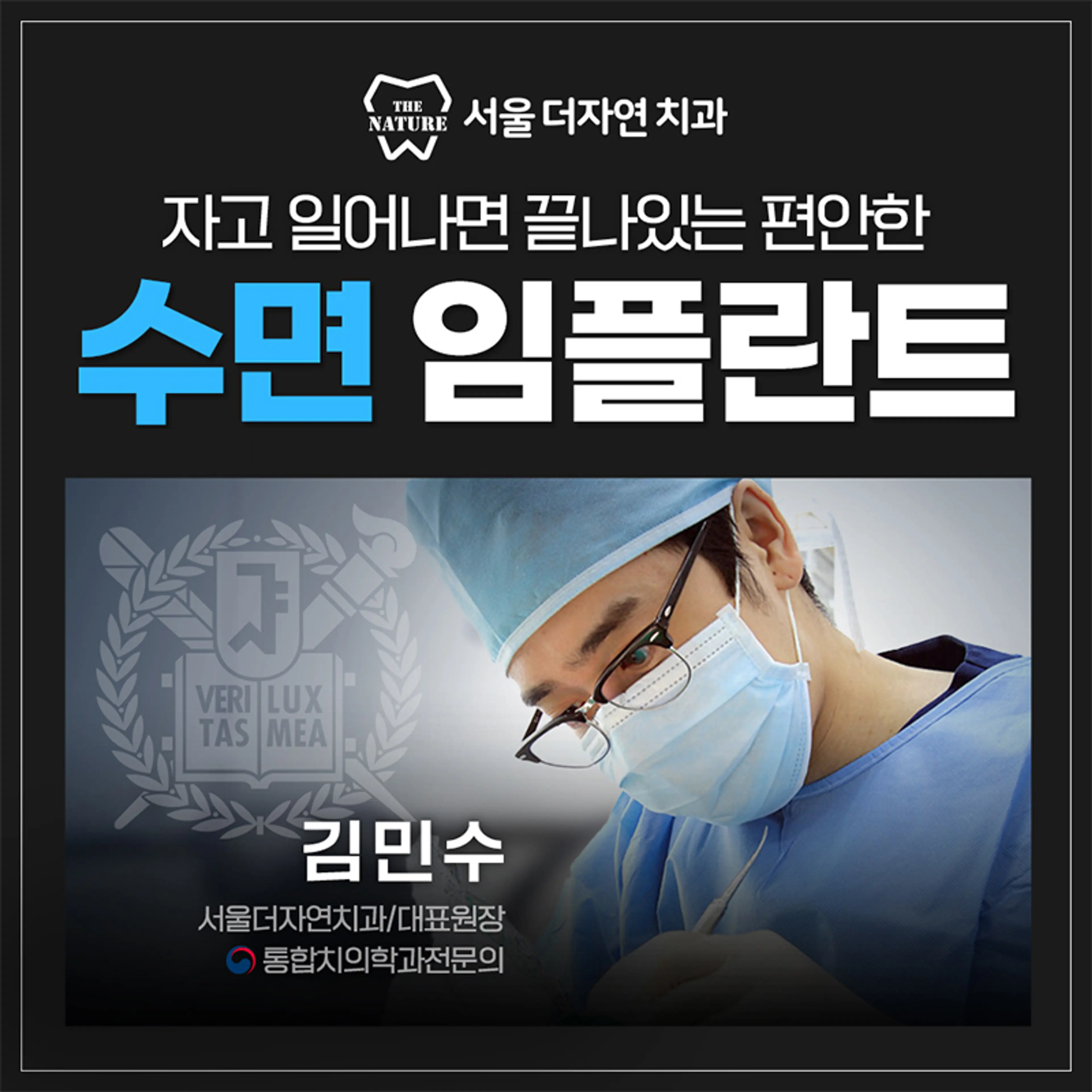 서울더자연치과 - 2