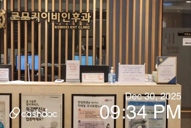 병원 대표 이미지