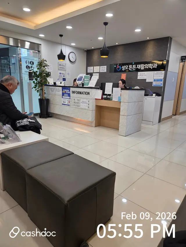 병원 대표 이미지