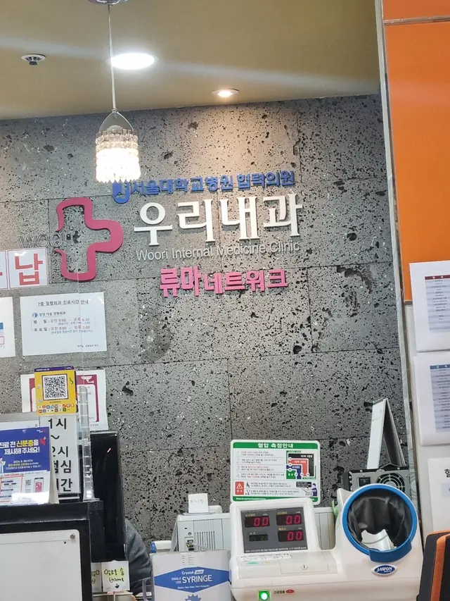 병원 대표 이미지
