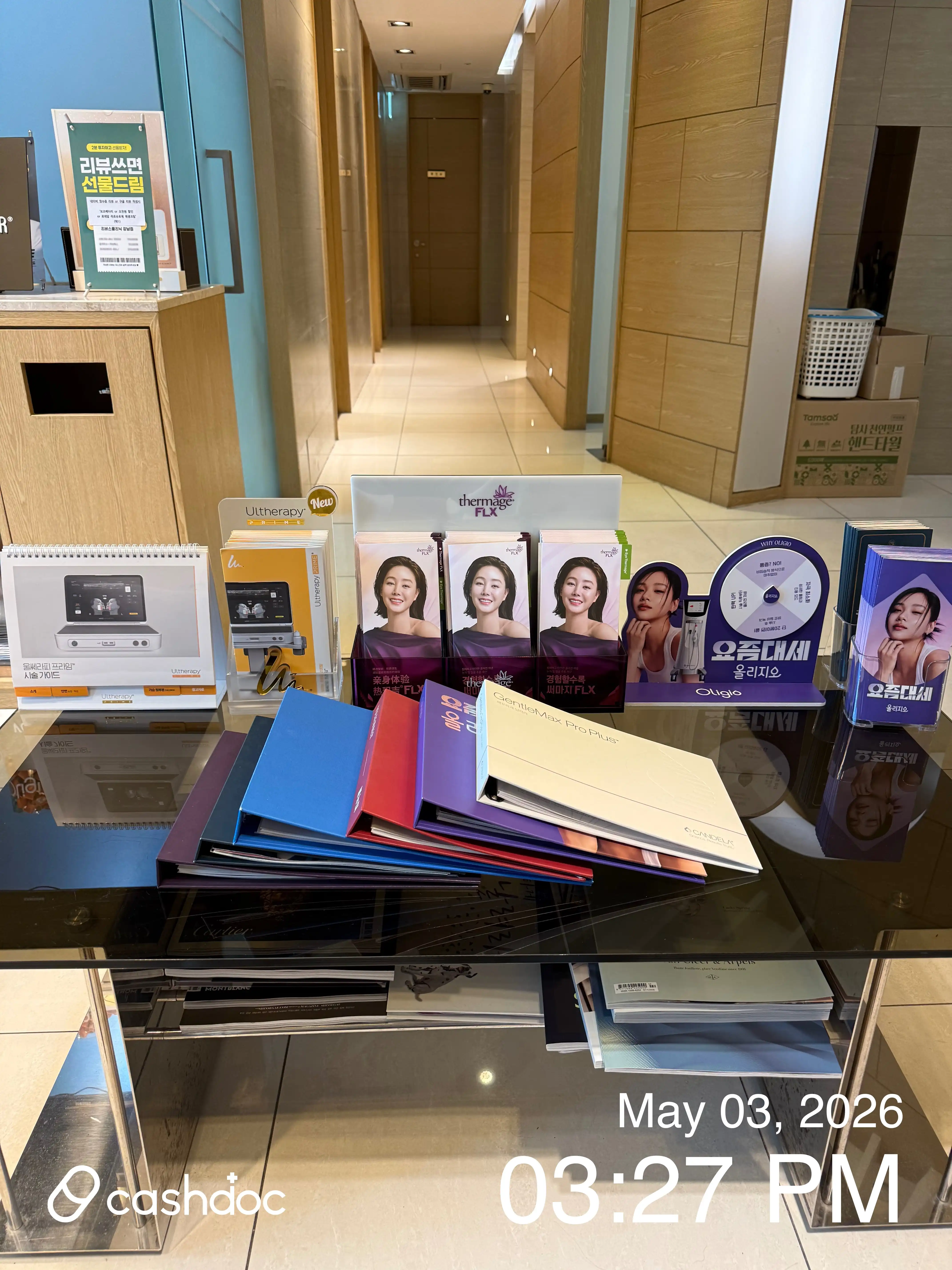 리버스의원 10