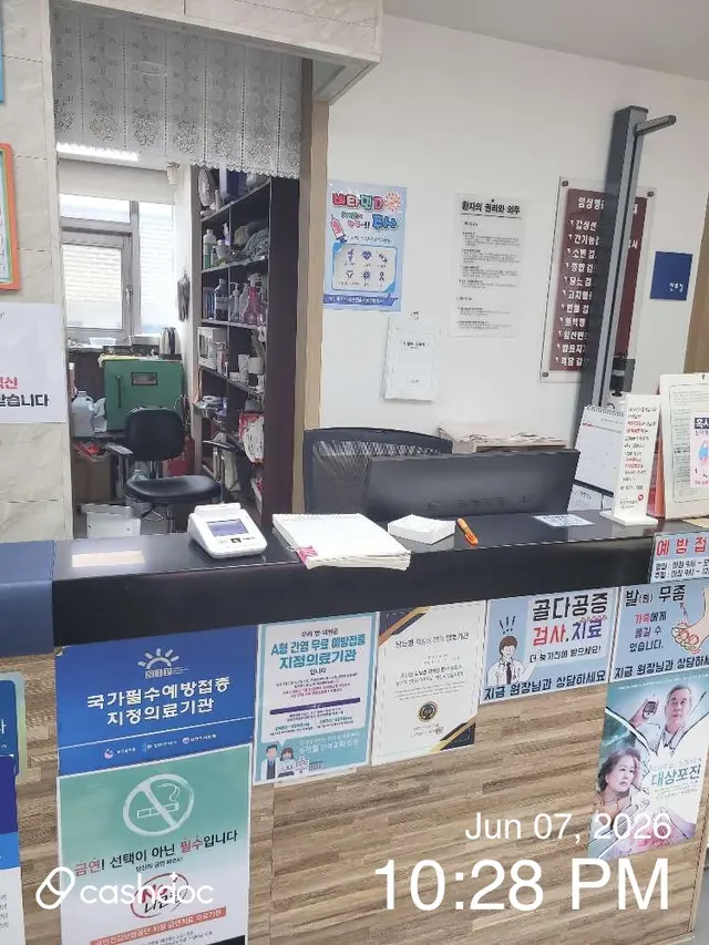 병원 대표 이미지