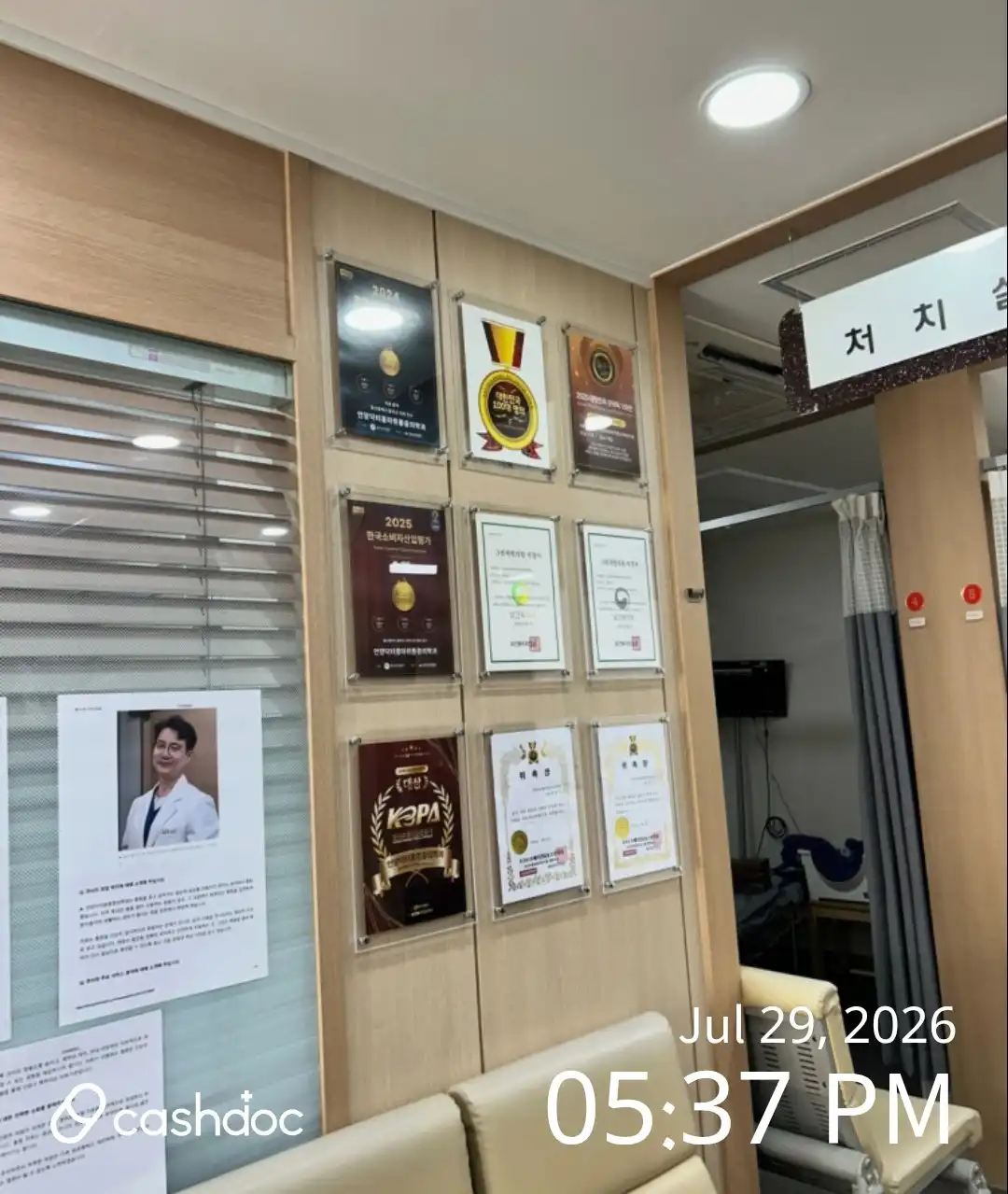 彦阳博士洪麻醉疼痛医学科医院 1