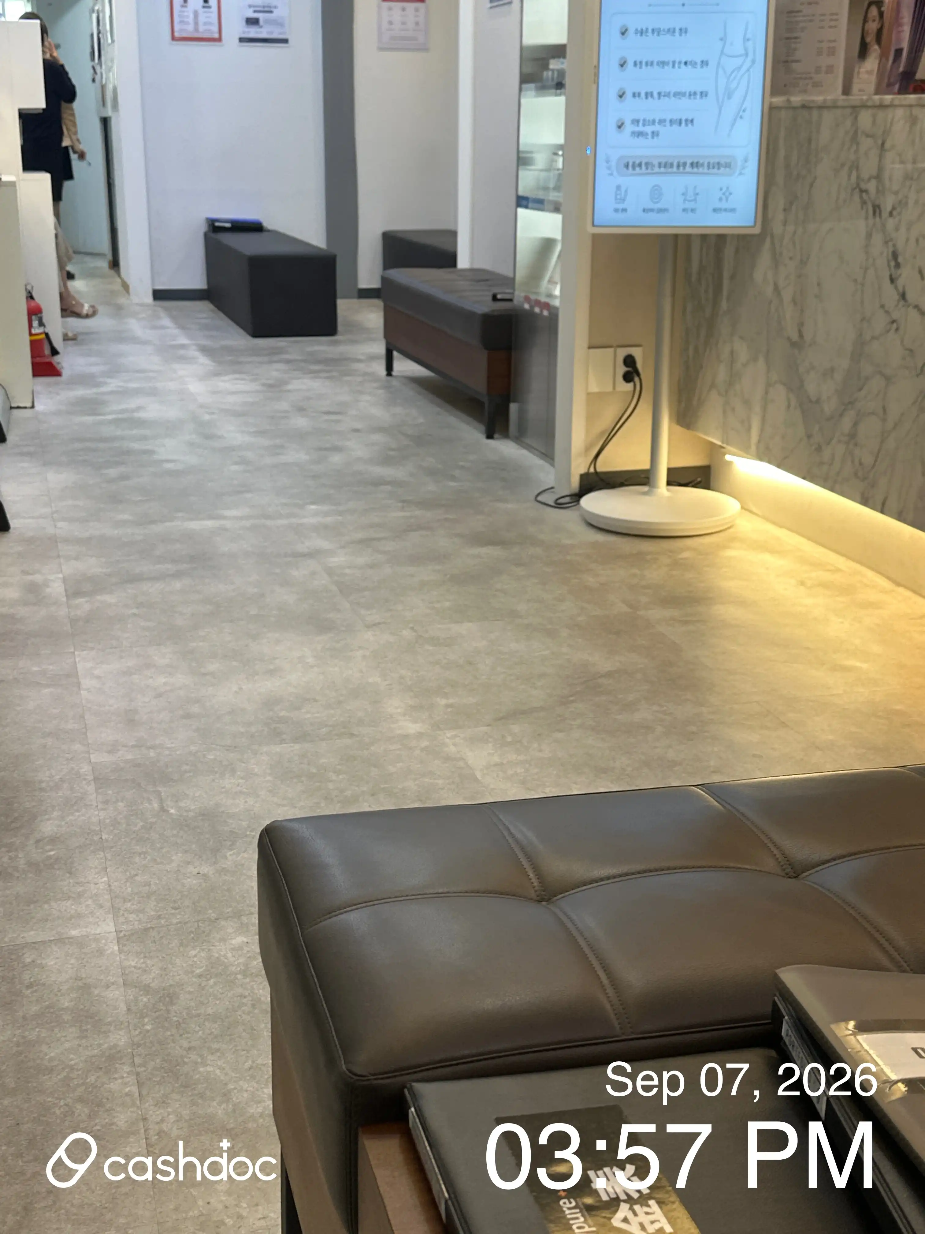 메이퓨어의원 강남점 31