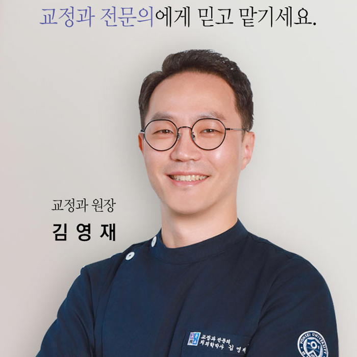 김영재 프로필 사진