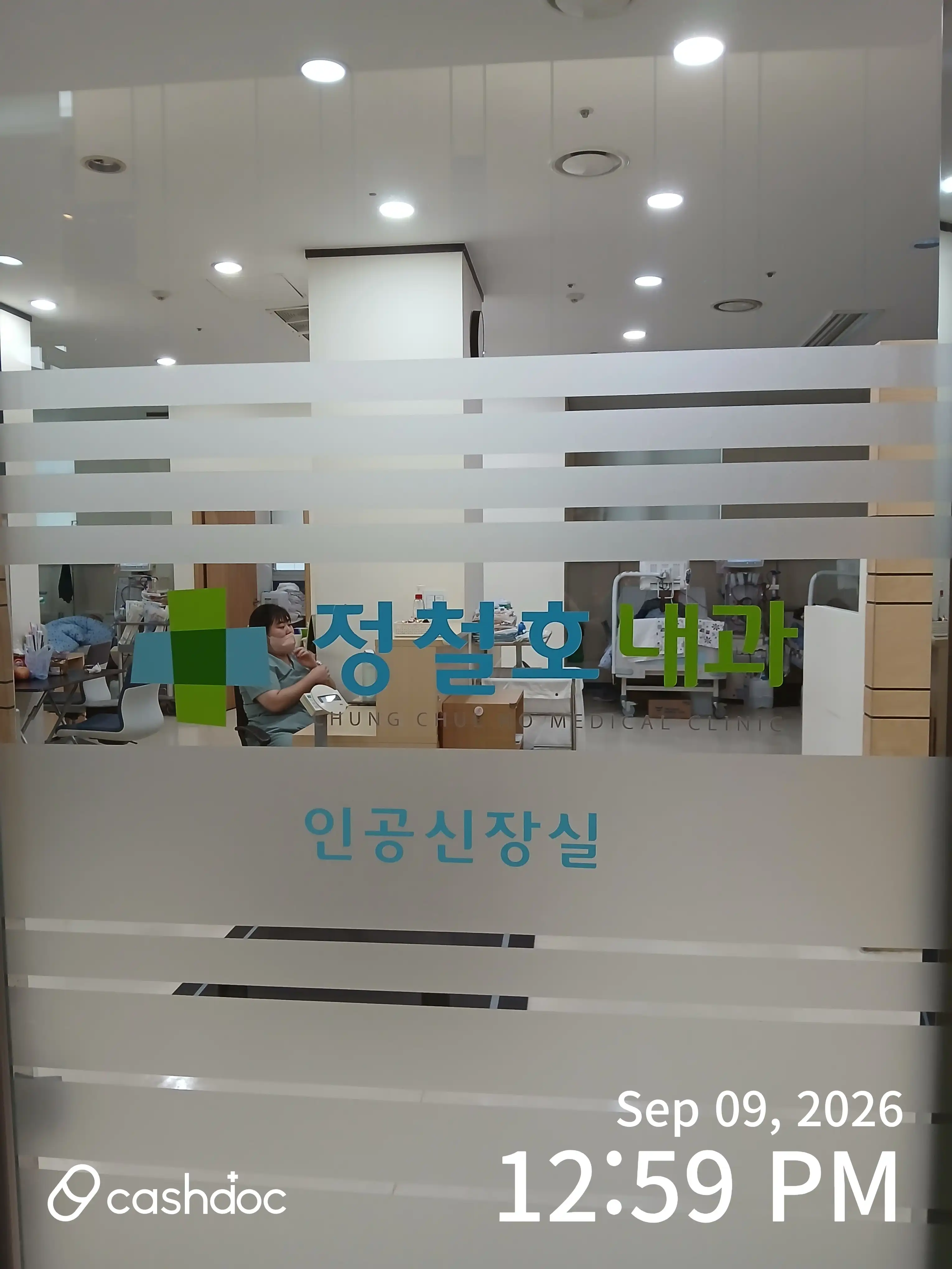 Jeong Cheol-ho Internal Medicine Clinic 1