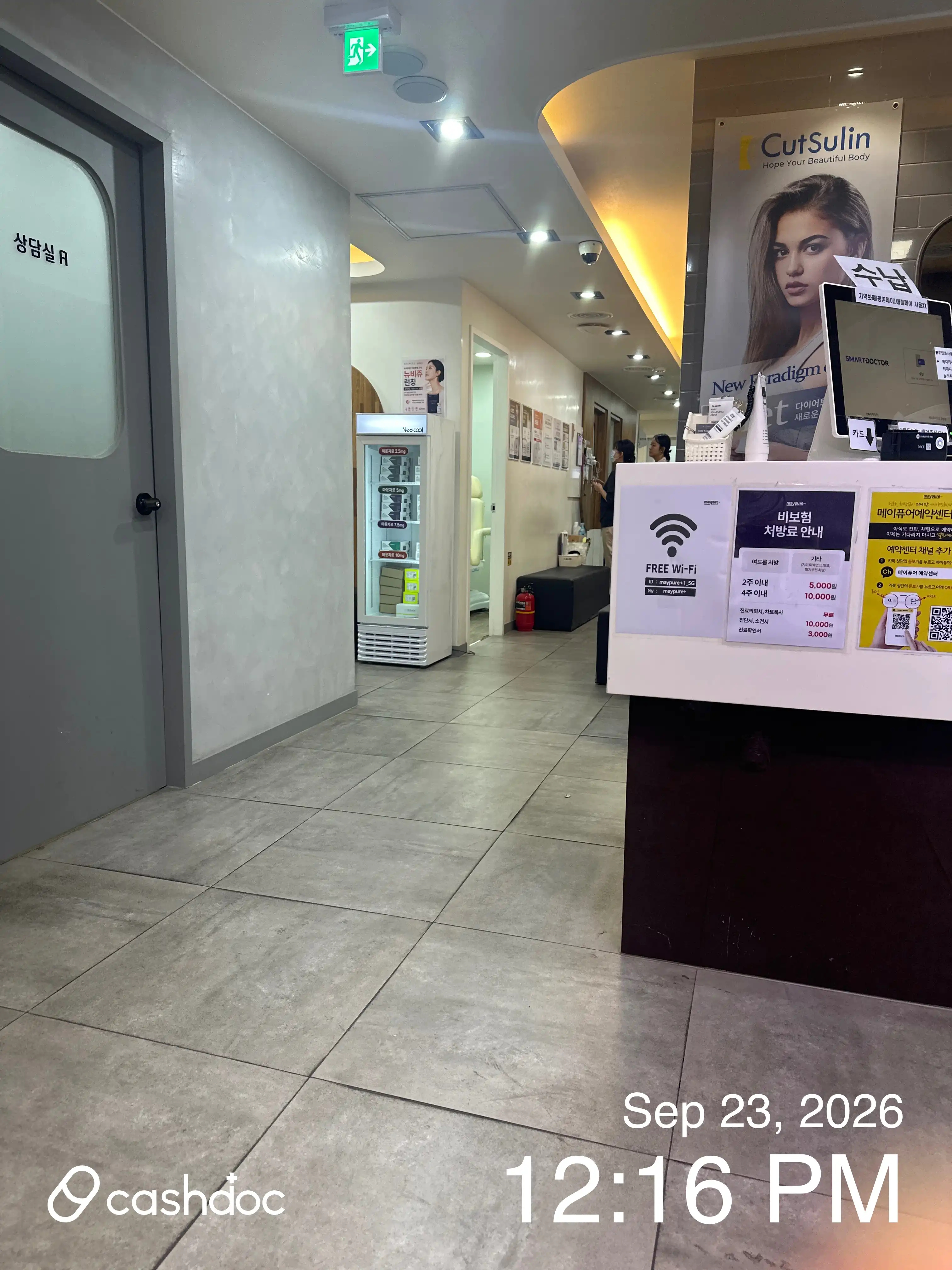 Maypure Clinic Gwangmyeong Cheolsan Branch 18