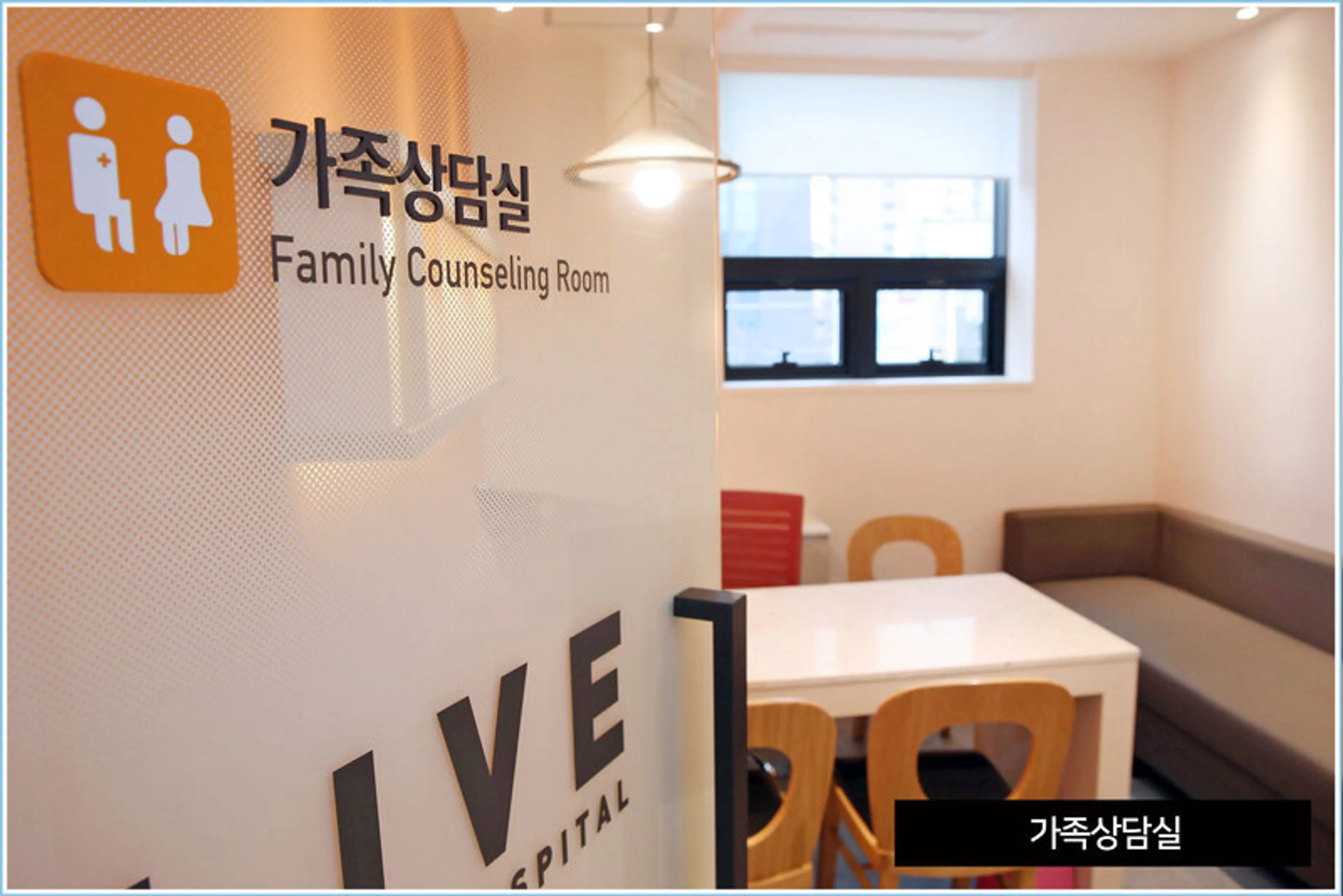 라이브치과병원 - 35