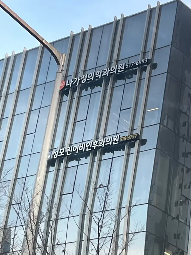 병원 대표 이미지