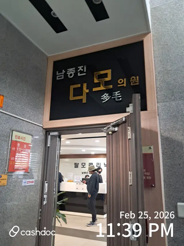 병원 대표 이미지