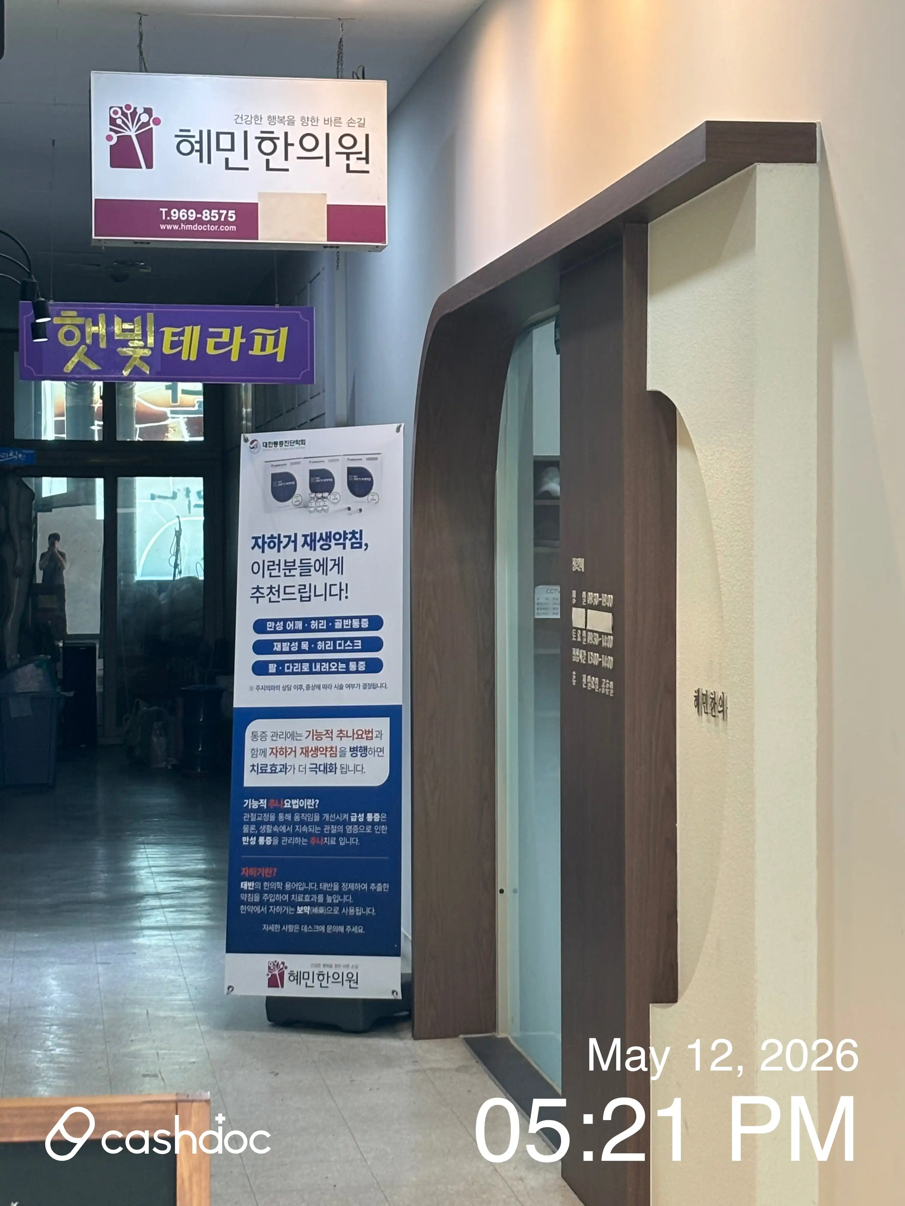 리뷰 사진