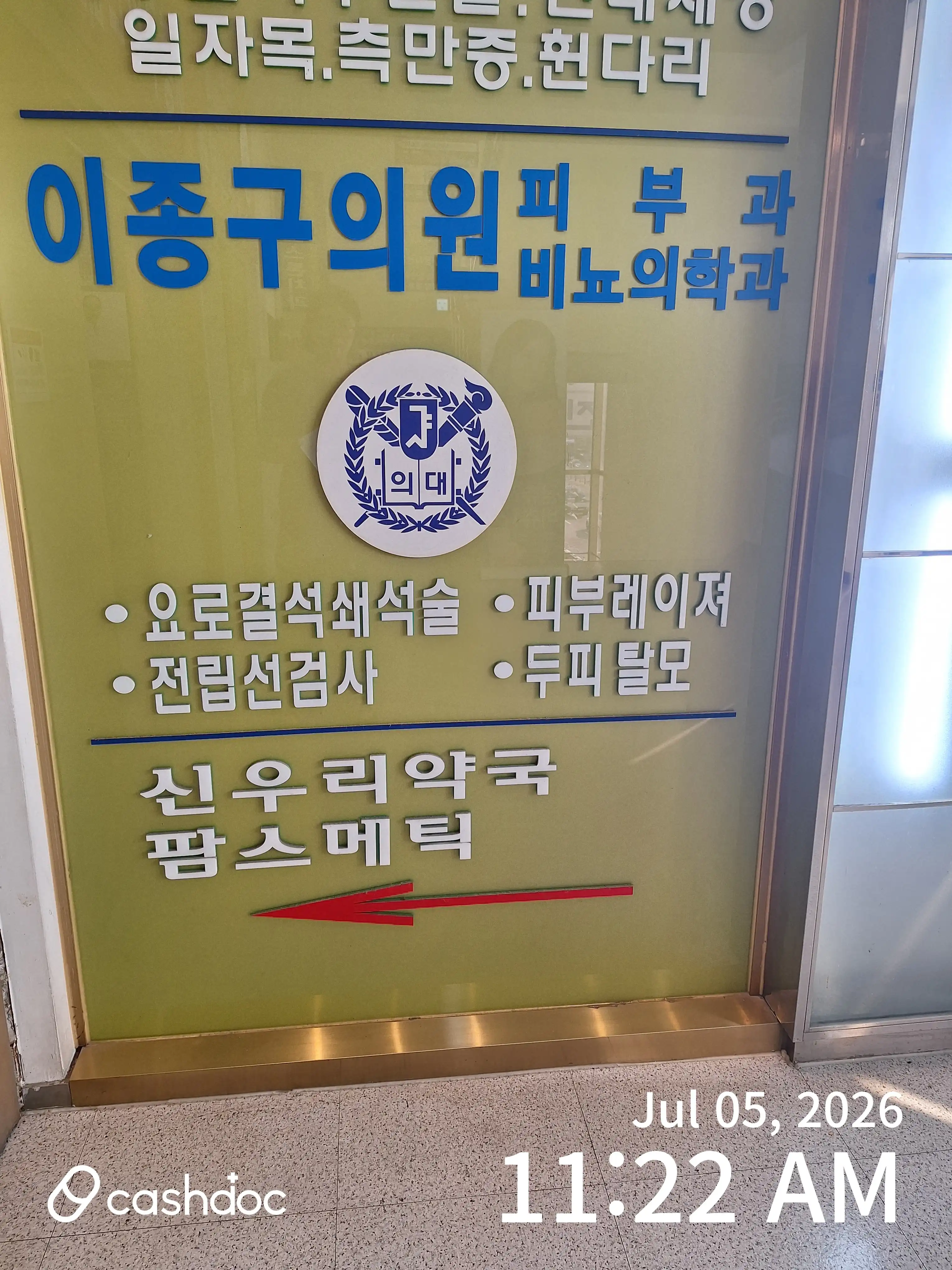 리뷰 사진