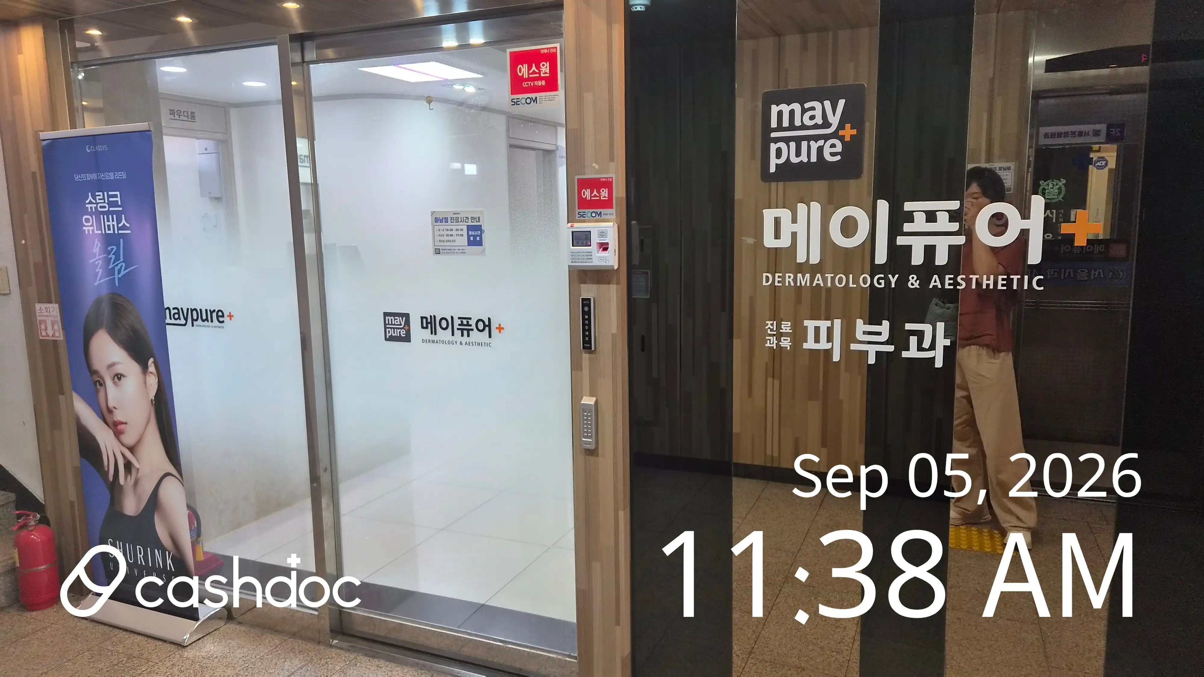 Maypure Clinic Hanam Branch 38