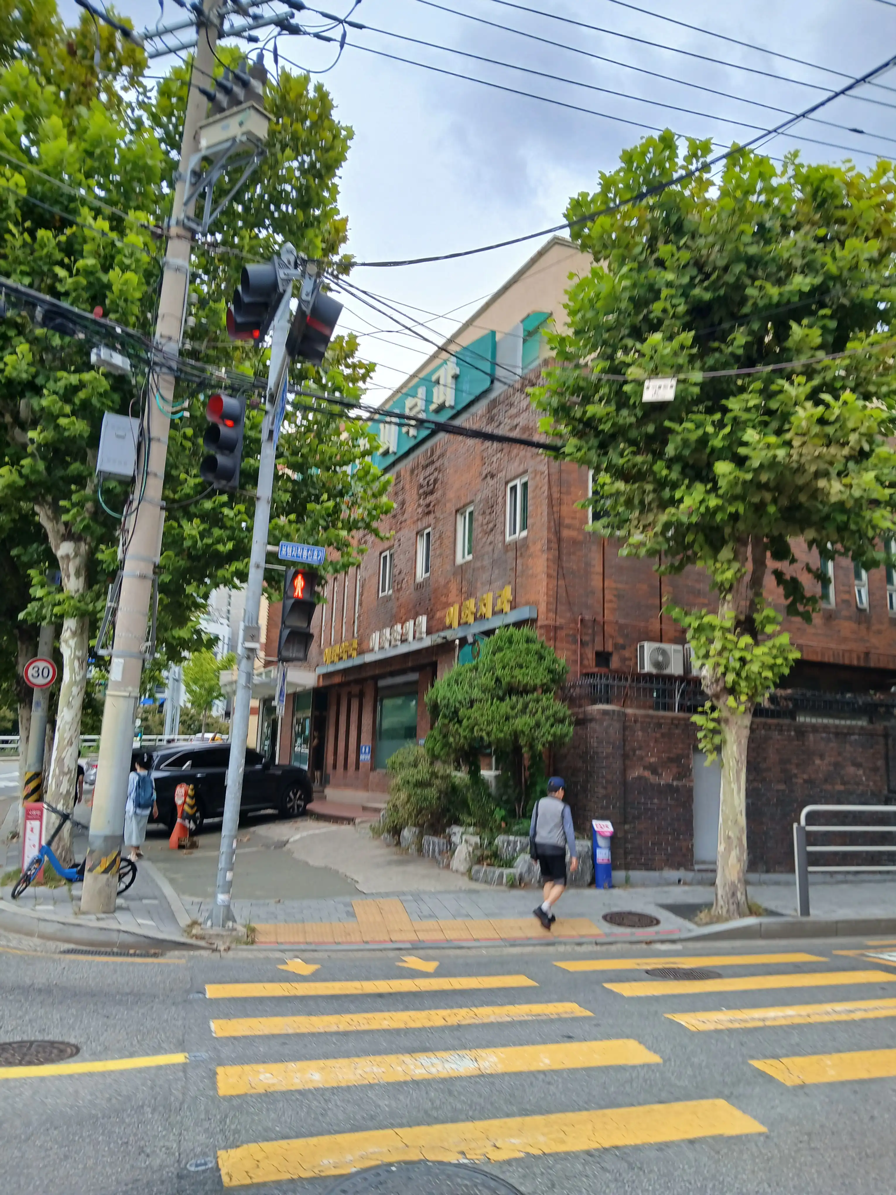 Ewha Love Dermatology Clinic 3