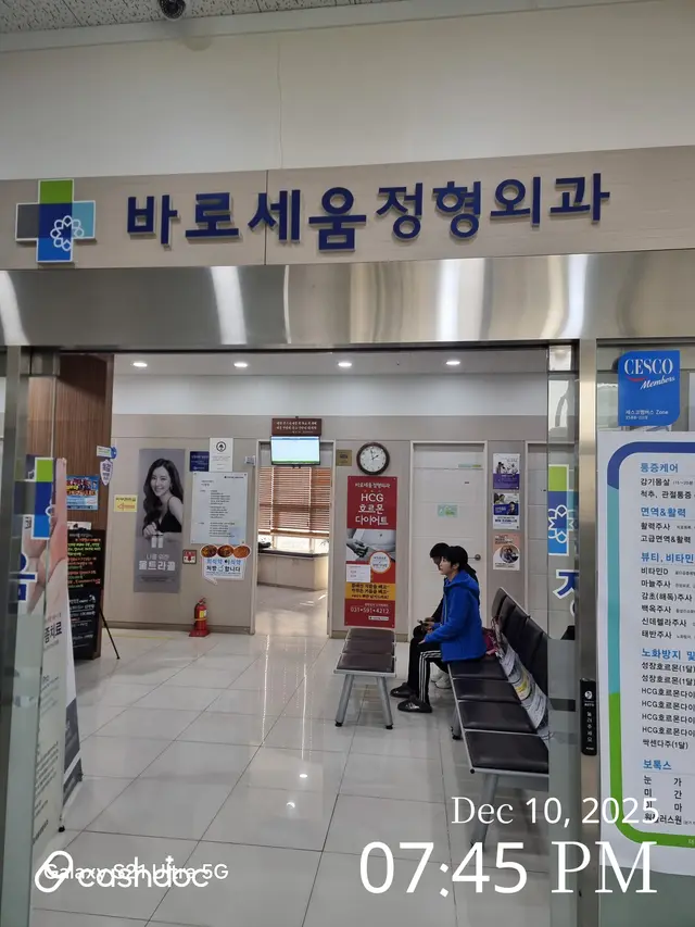 병원 대표 이미지