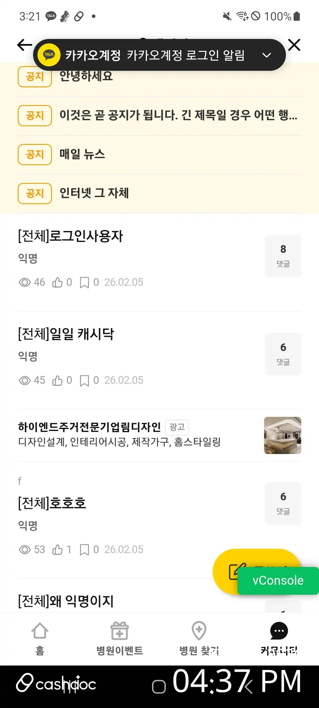리뷰 사진